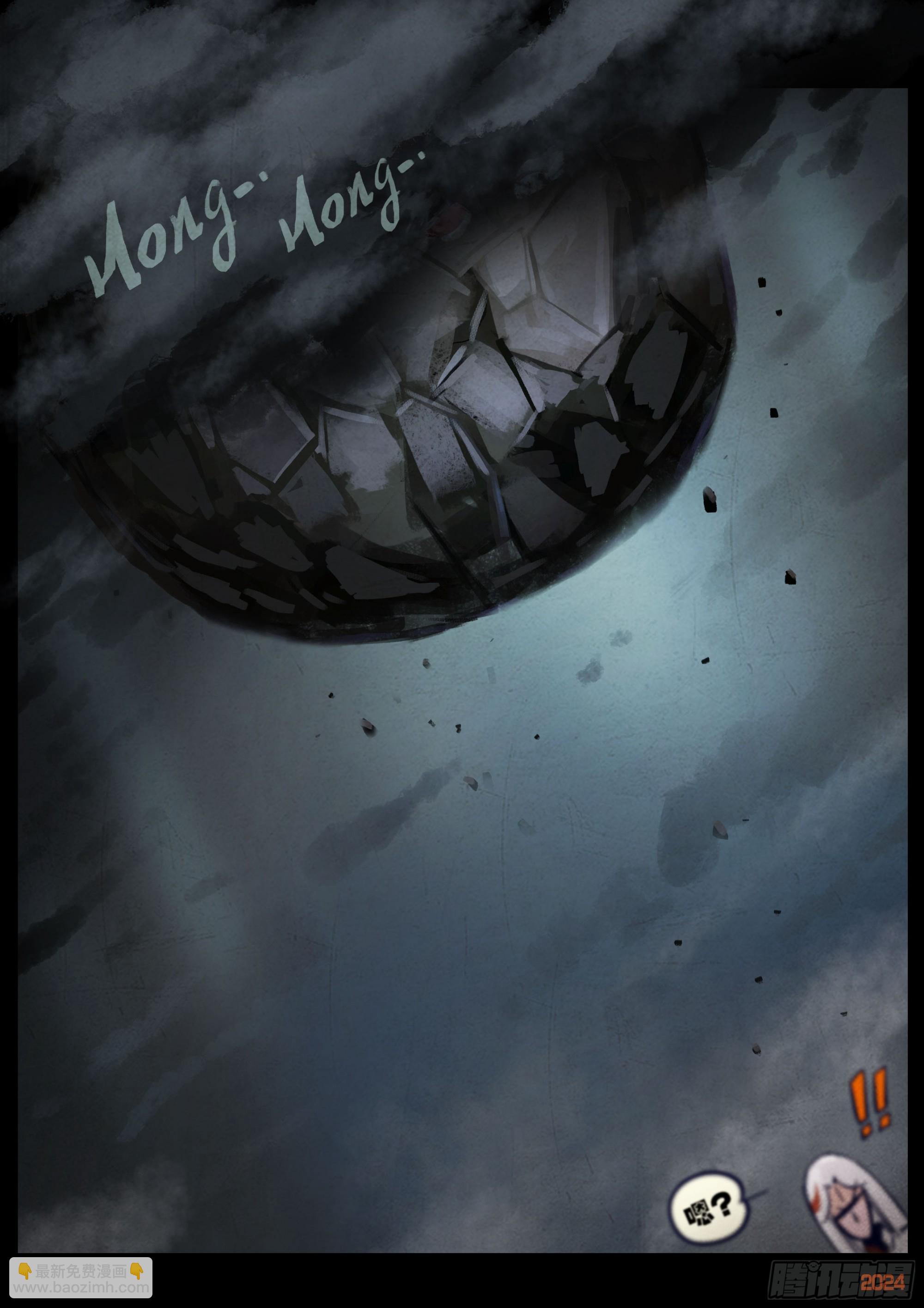 地球盡頭 - 364集 - 6