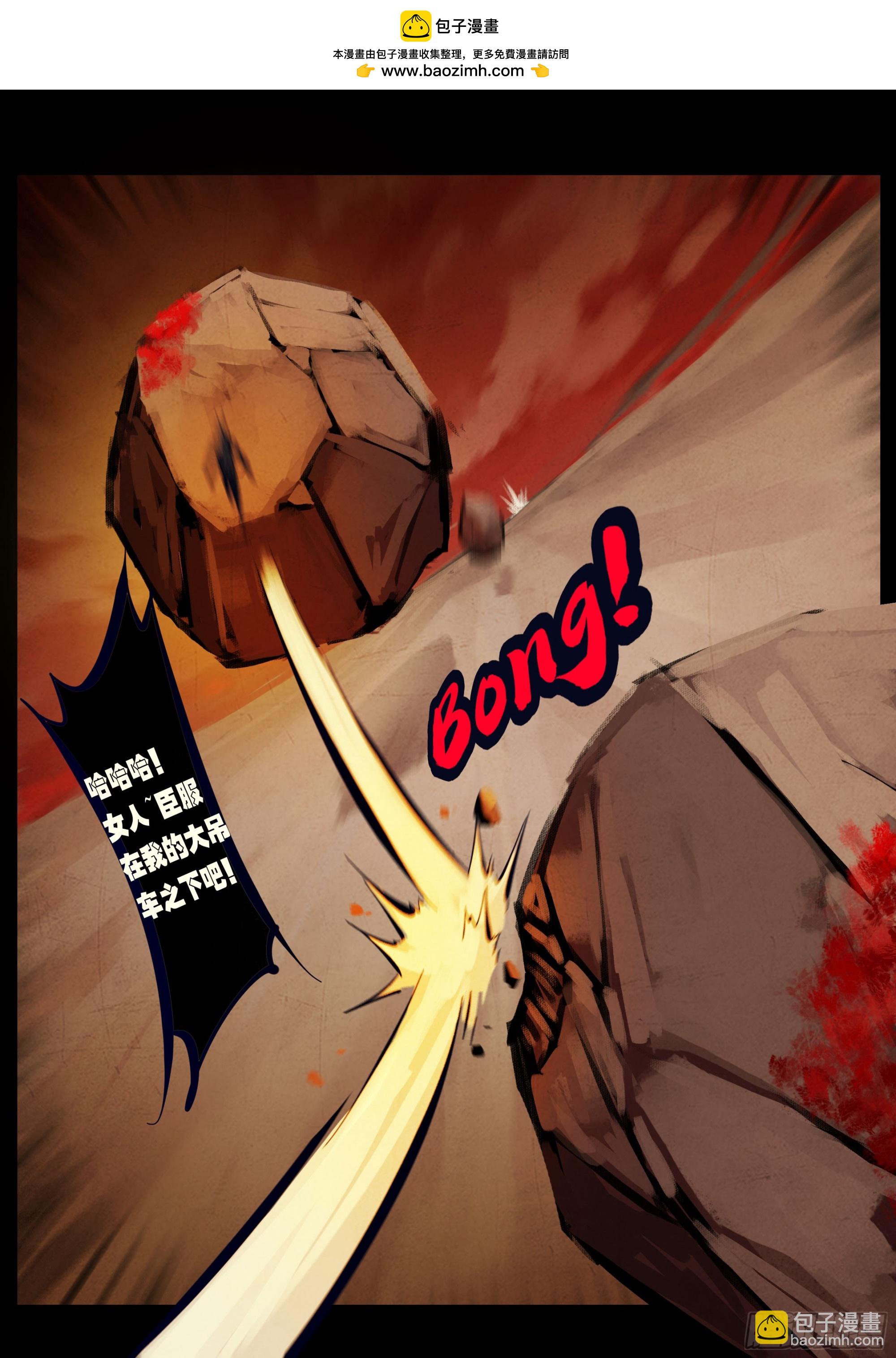 地球盡頭 - 364集 - 2