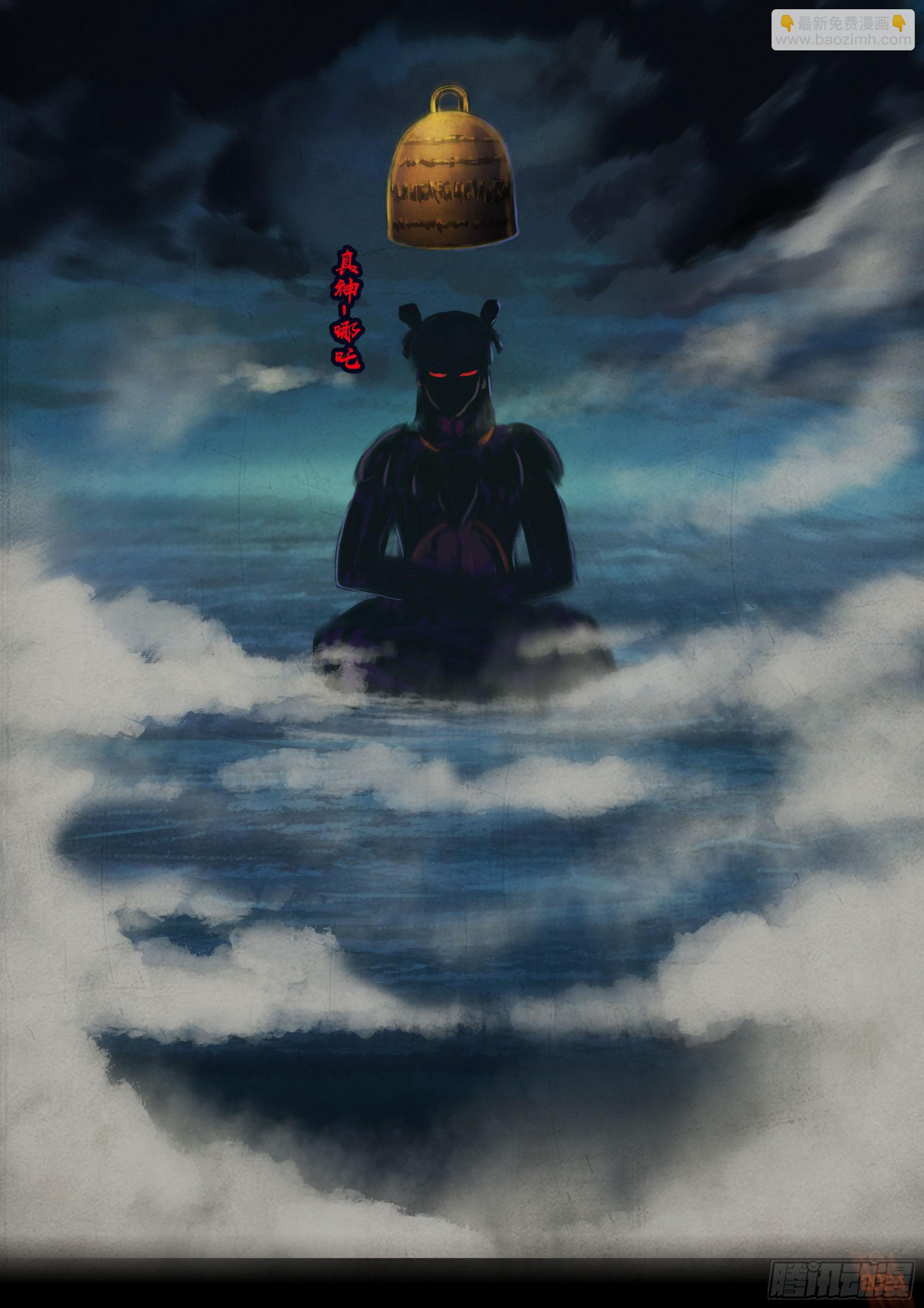 地球盡頭 - 364集 - 3