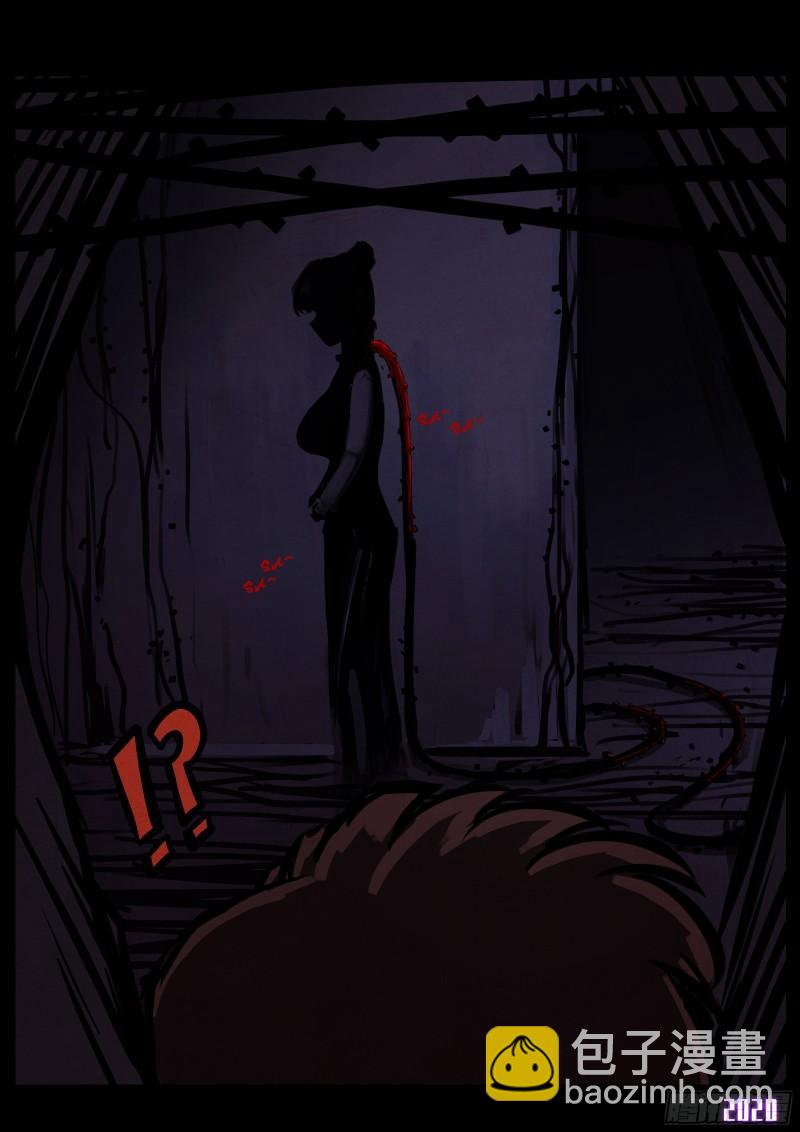 地球盡頭 - 第039集 - 2