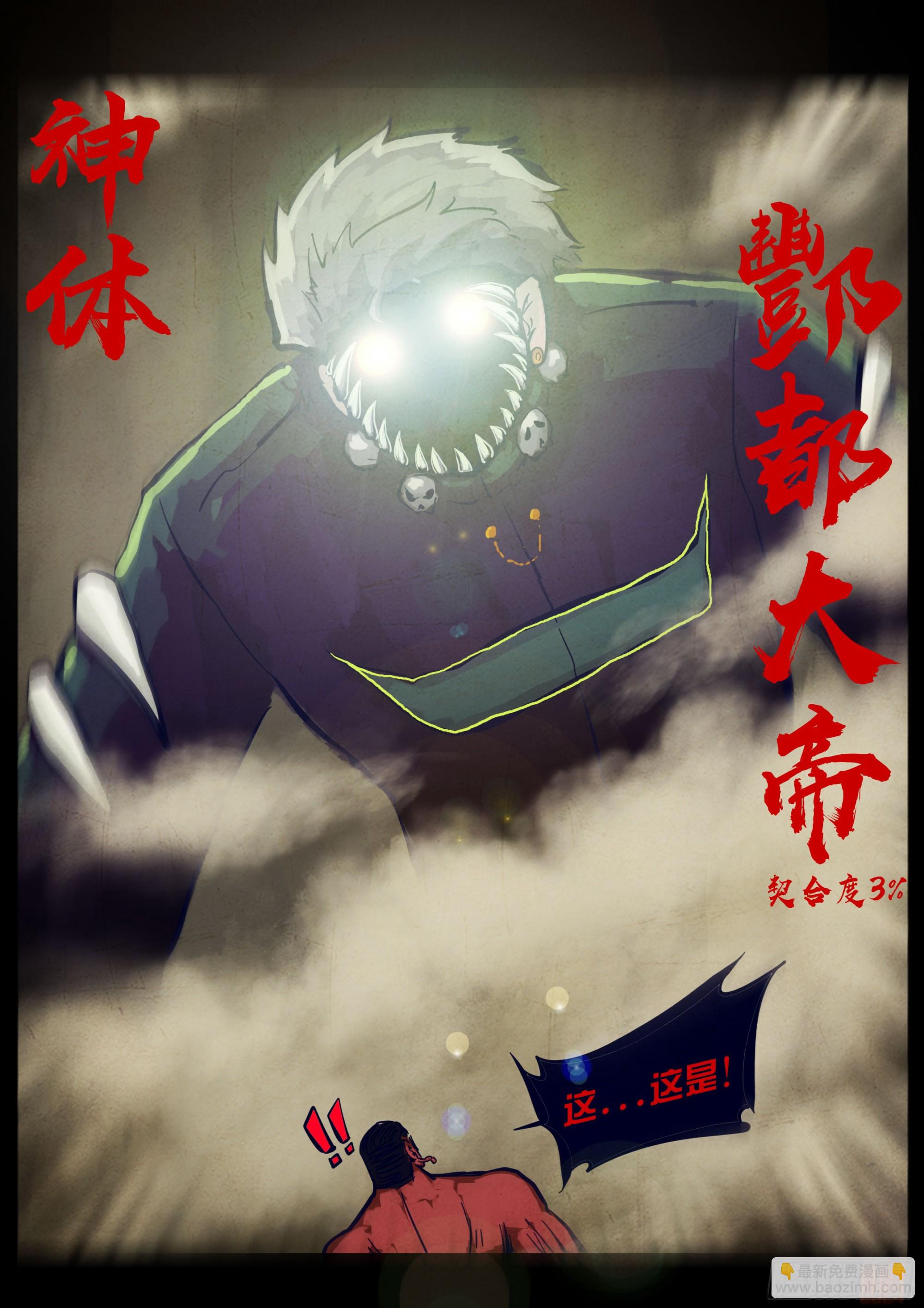 地球盡頭 - 371集 - 2