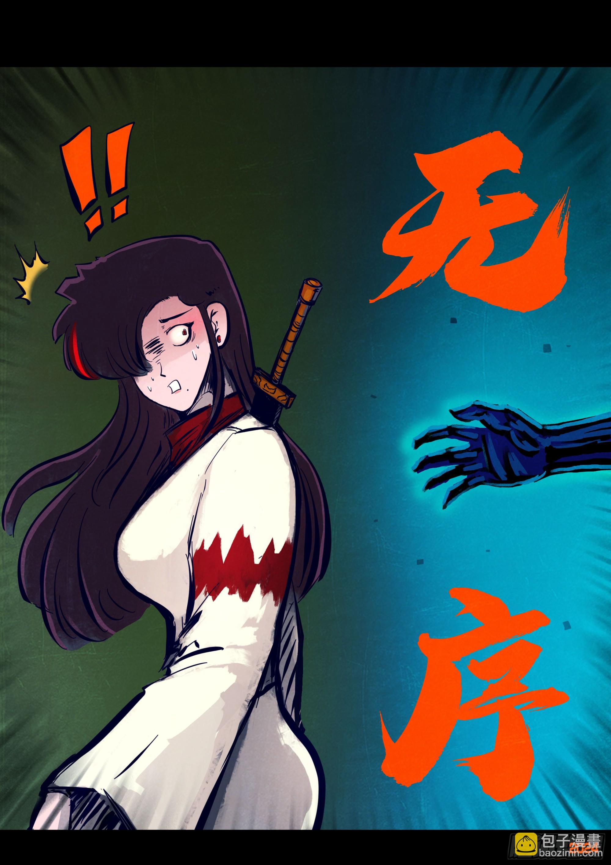 地球盡頭 - 377集 - 2