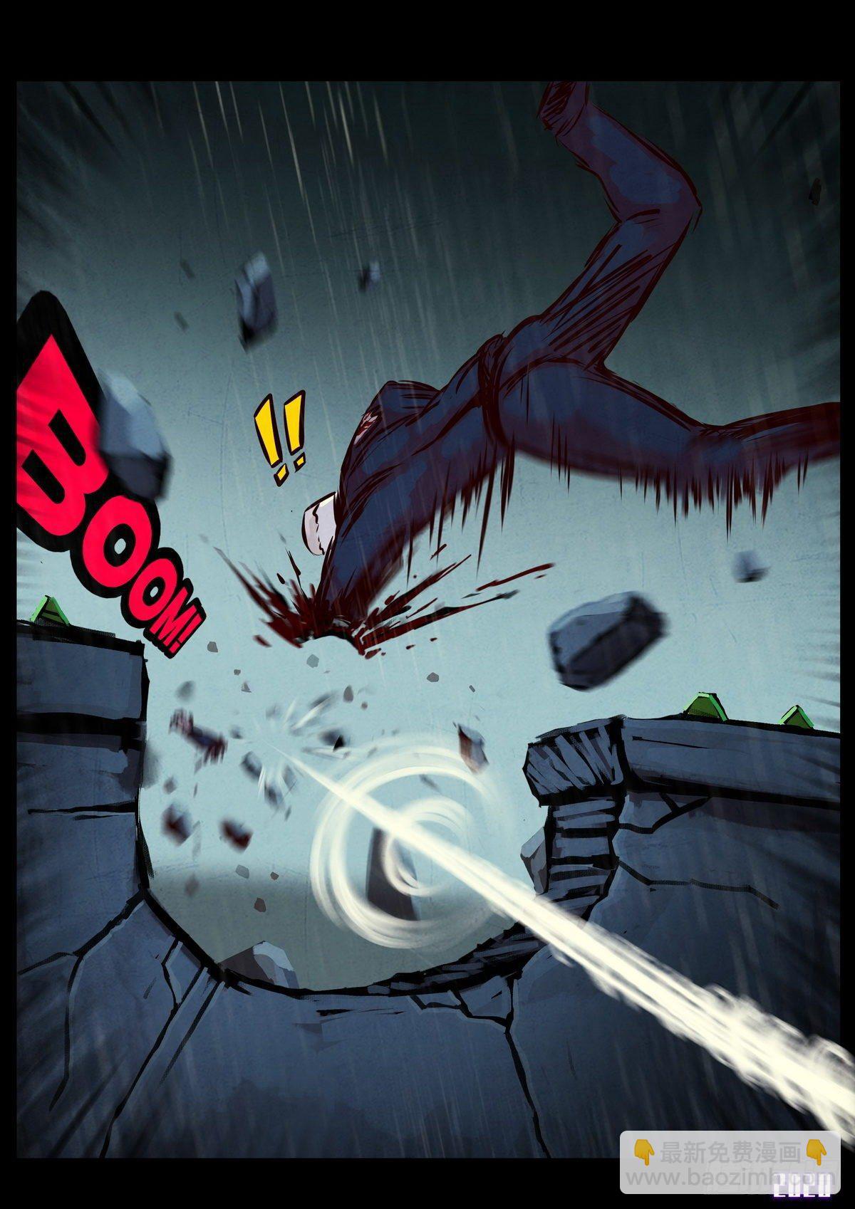 地球盡頭 - 第5集 - 5