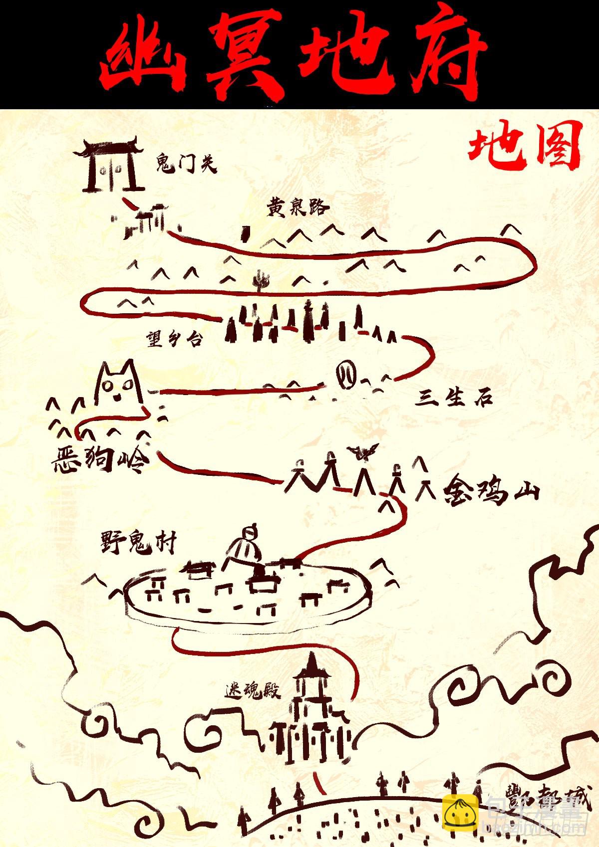 地球盡頭 - 387集 - 2