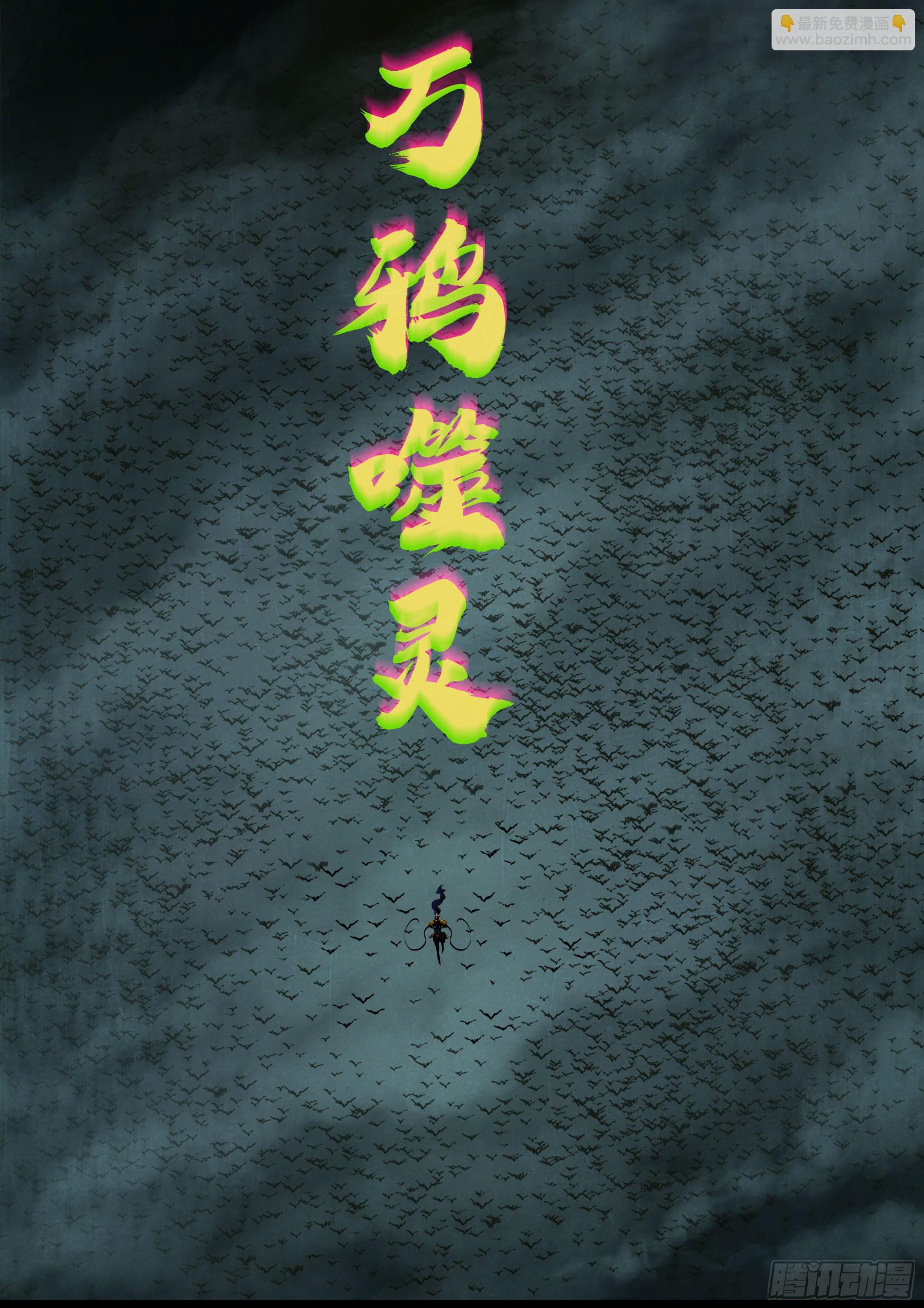 地球盡頭 - 389集 - 1