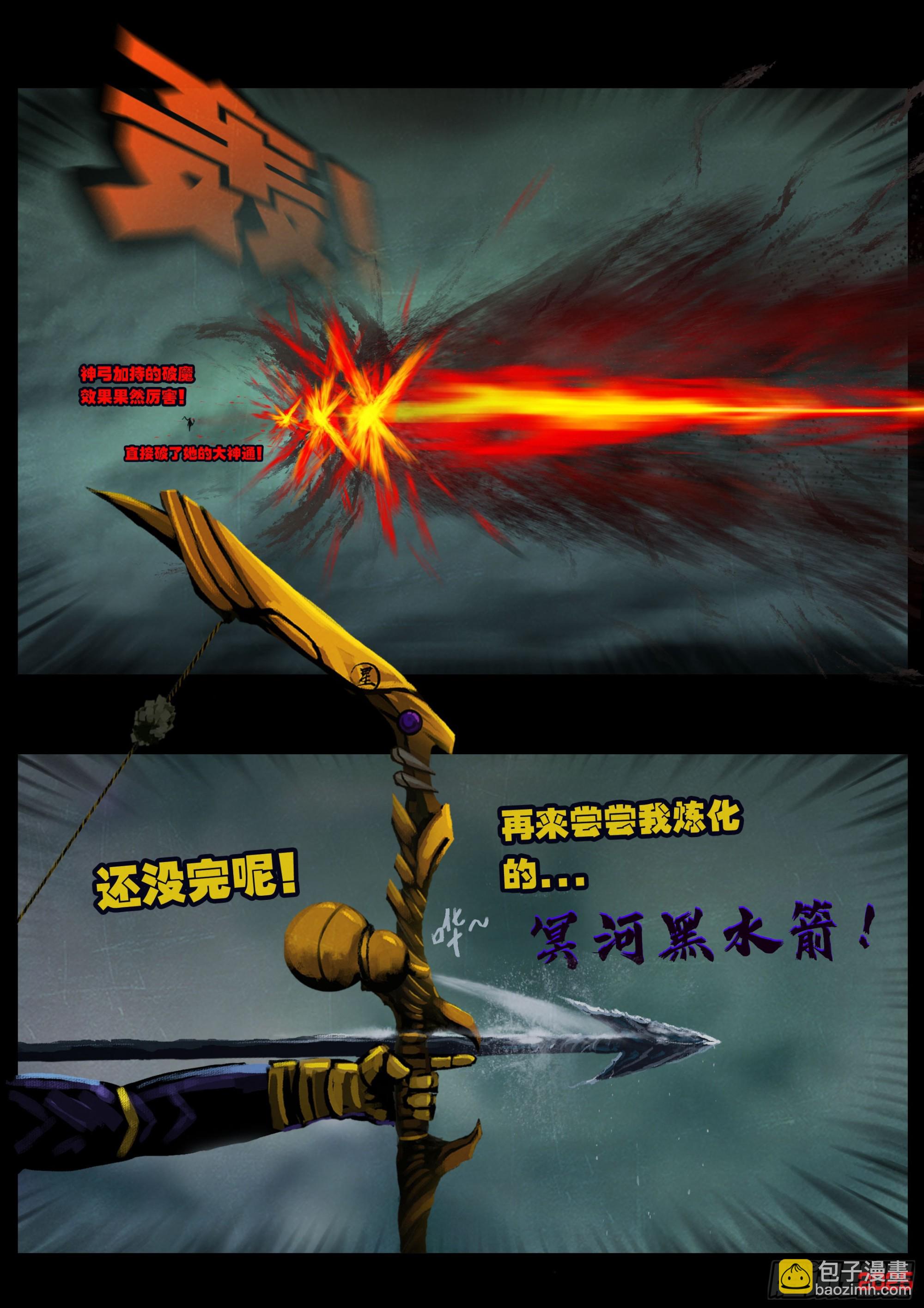 地球盡頭 - 389集 - 4