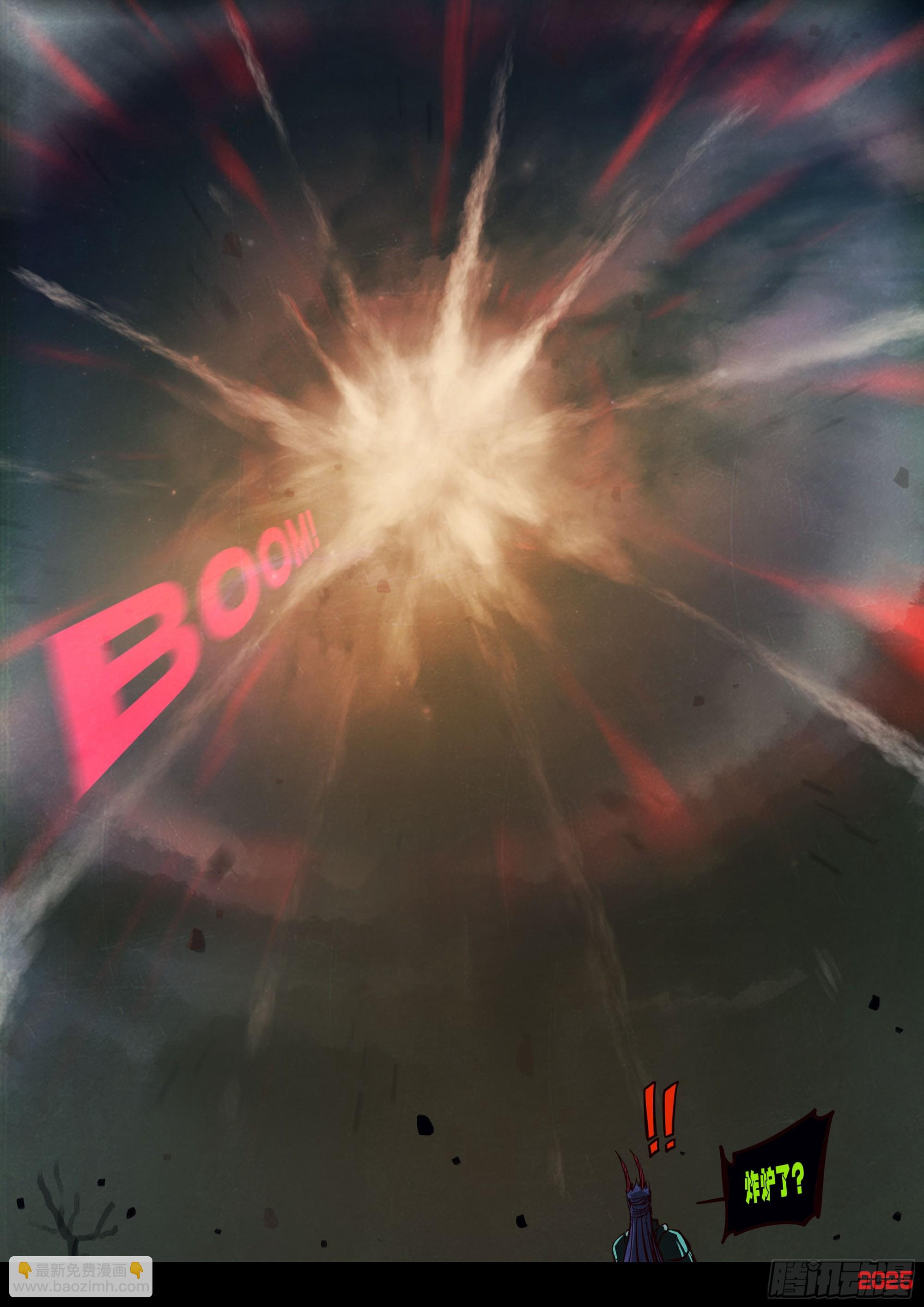 地球盡頭 - 389集 - 1