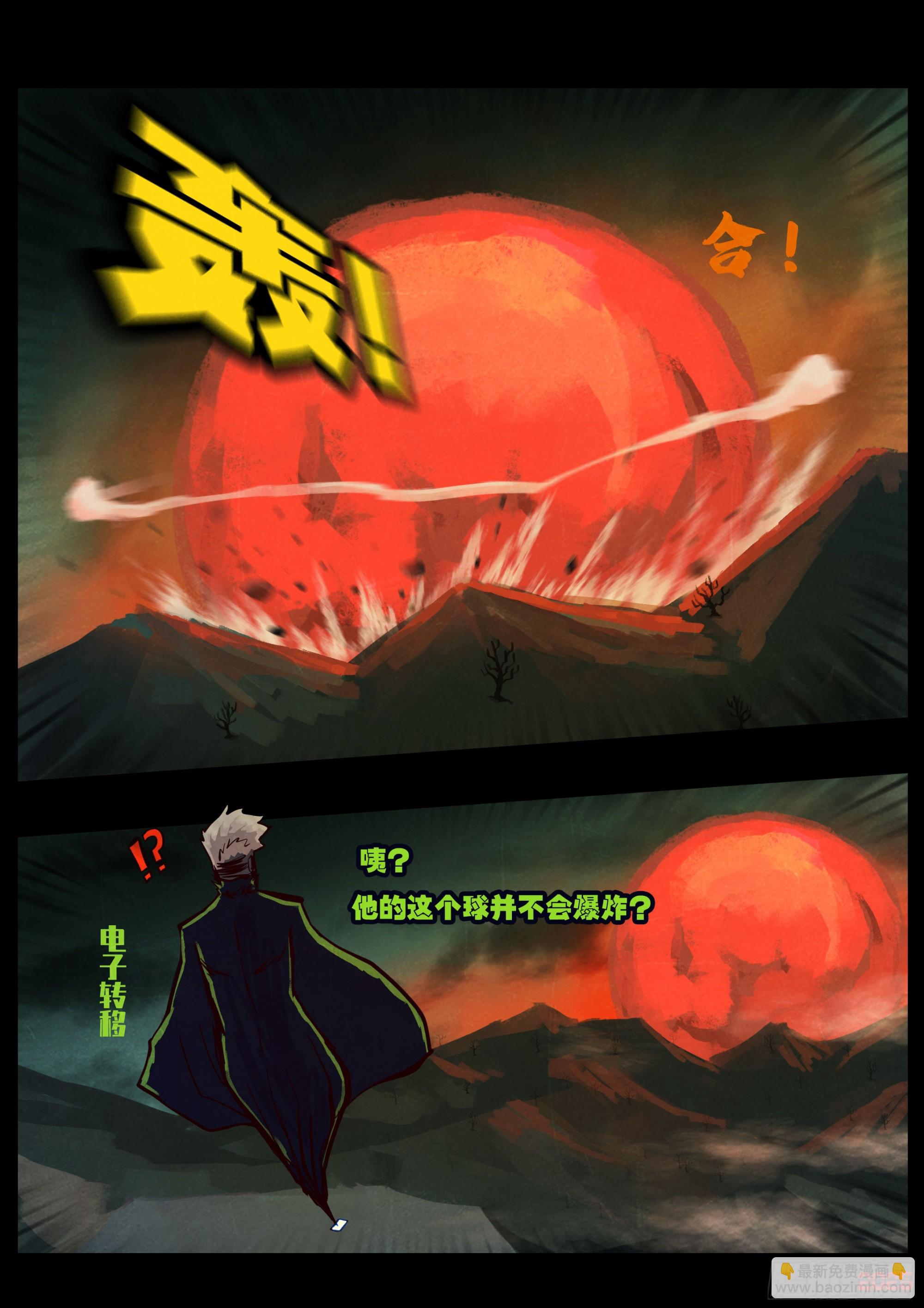 地球盡頭 - 393集 - 2