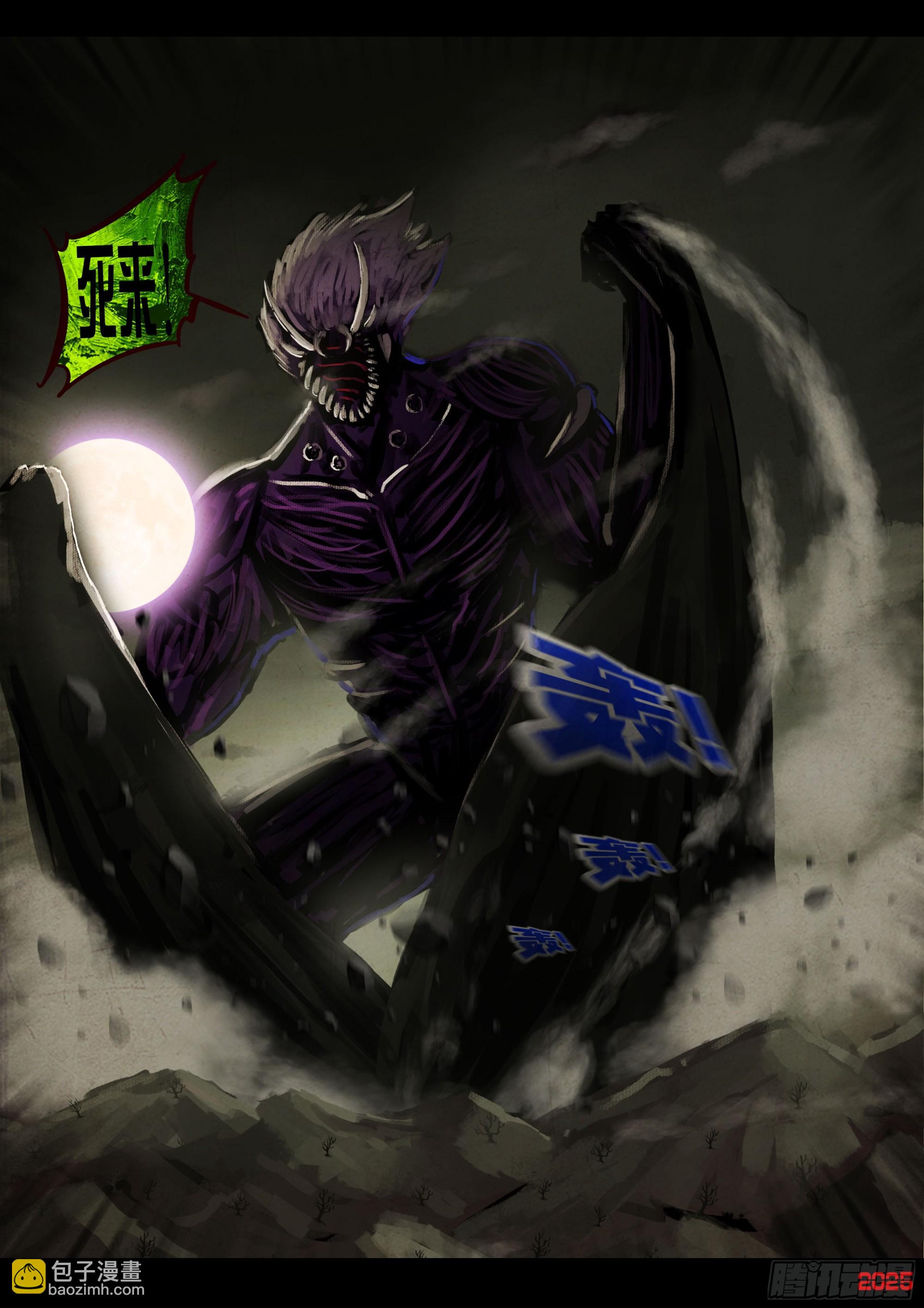 地球盡頭 - 395集 - 1