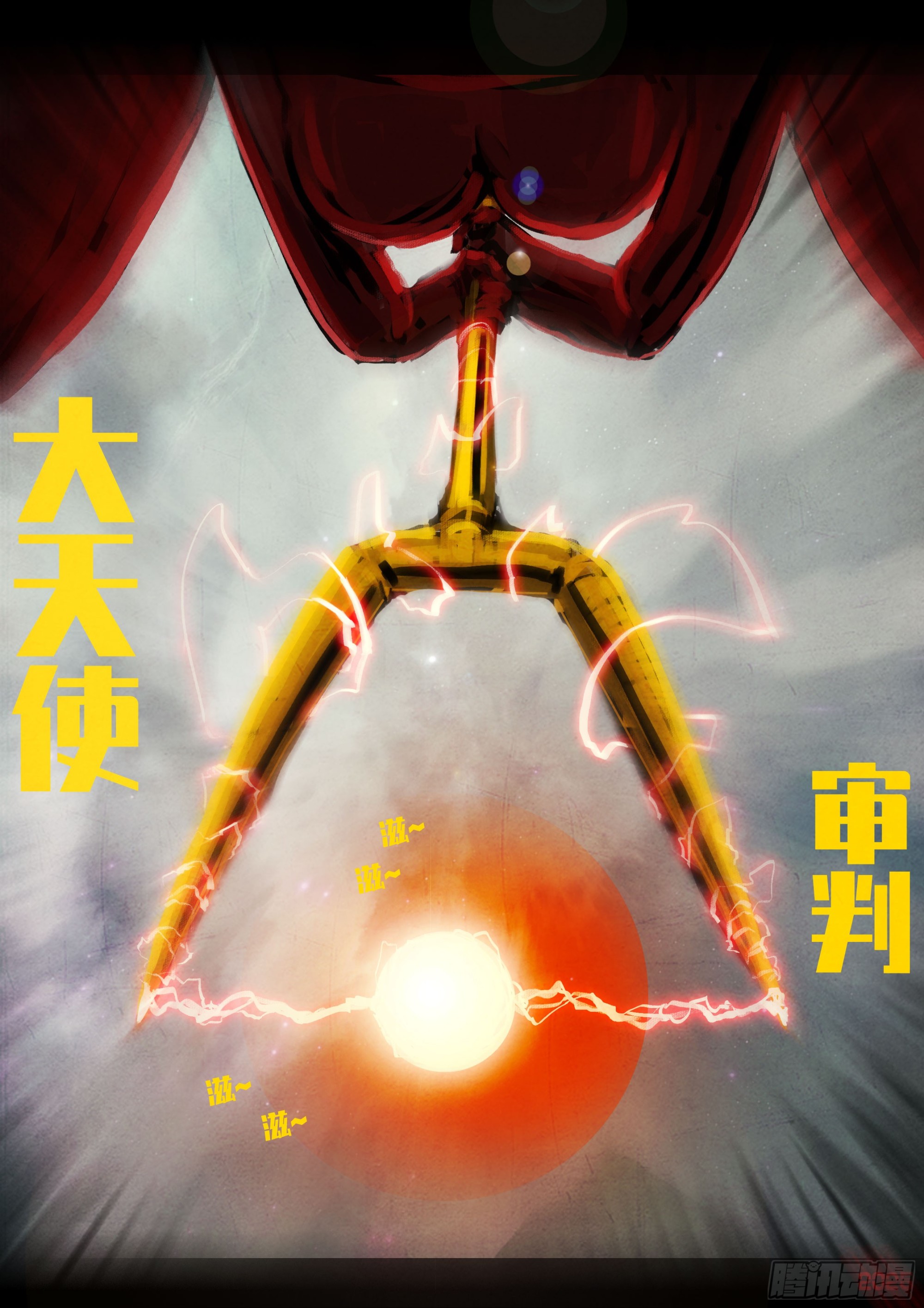 地球盡頭 - 403集 - 1