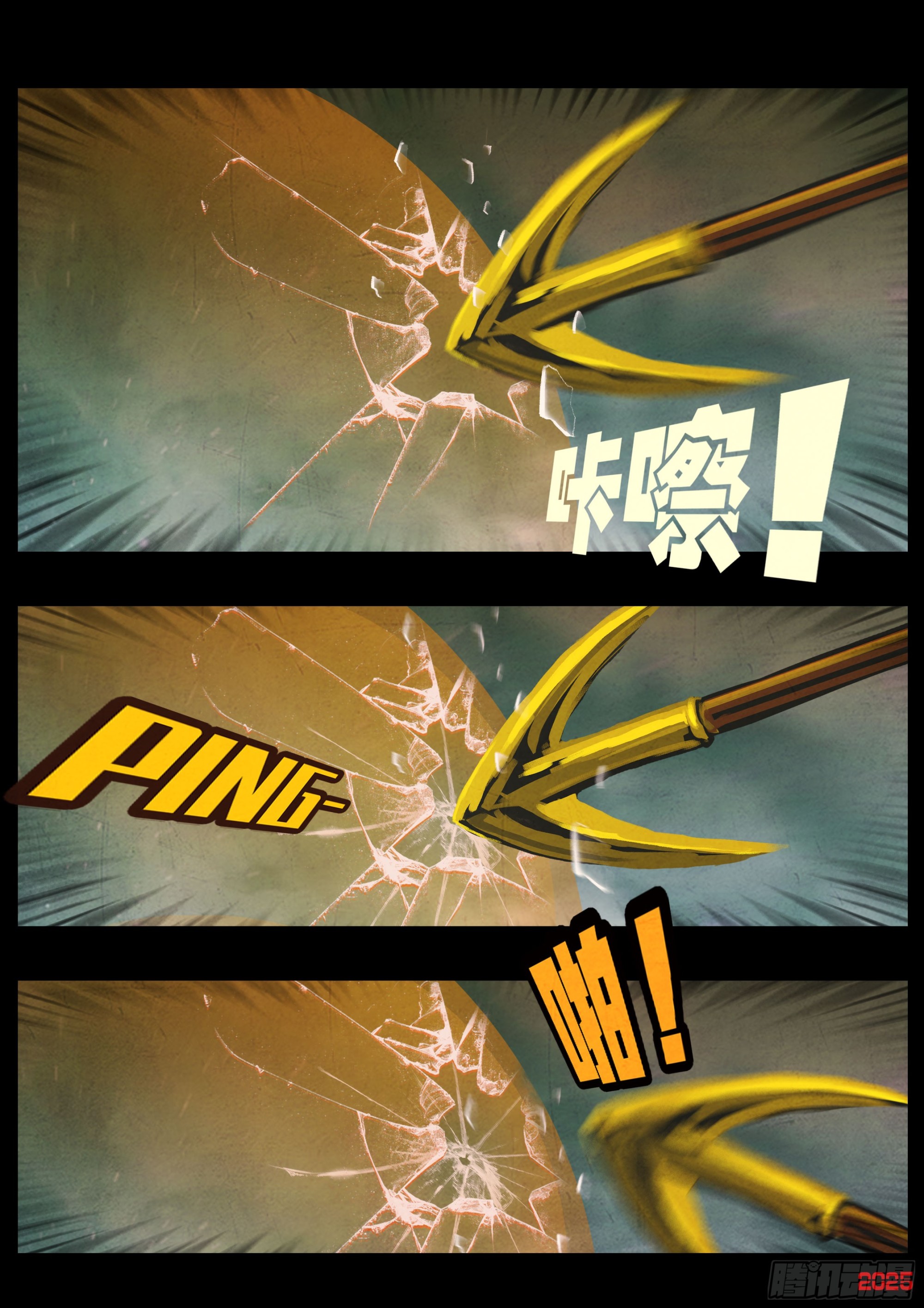 地球盡頭 - 405集 - 4