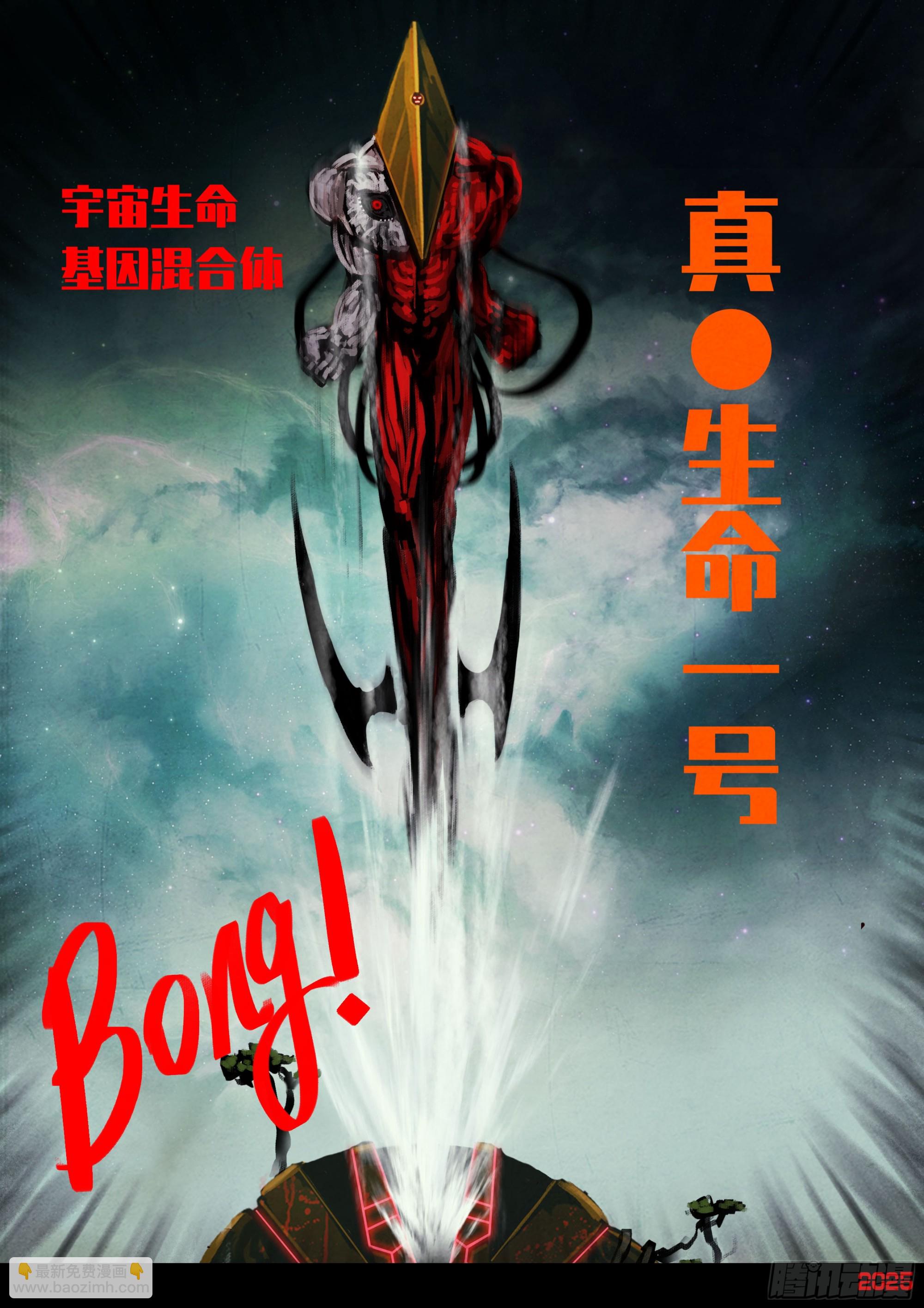 地球盡頭 - 405集 - 2