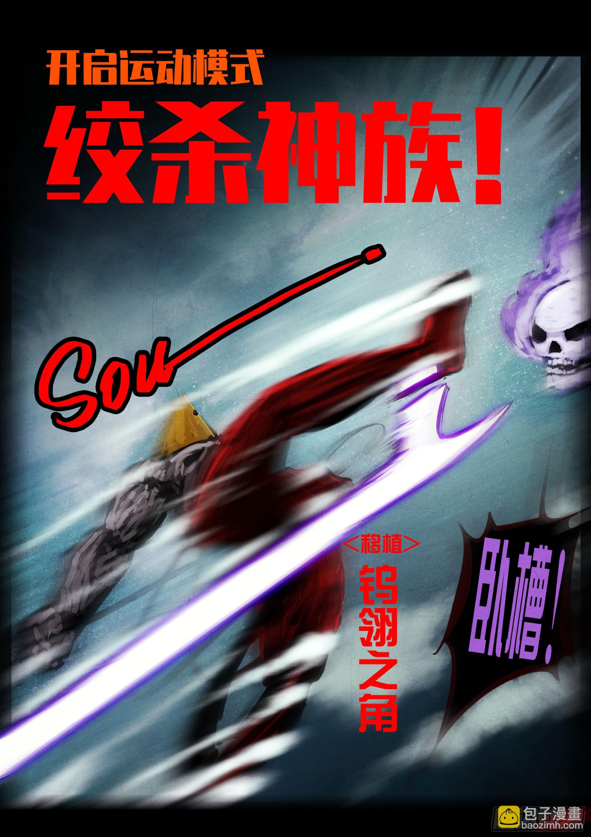 地球盡頭 - 405集 - 3