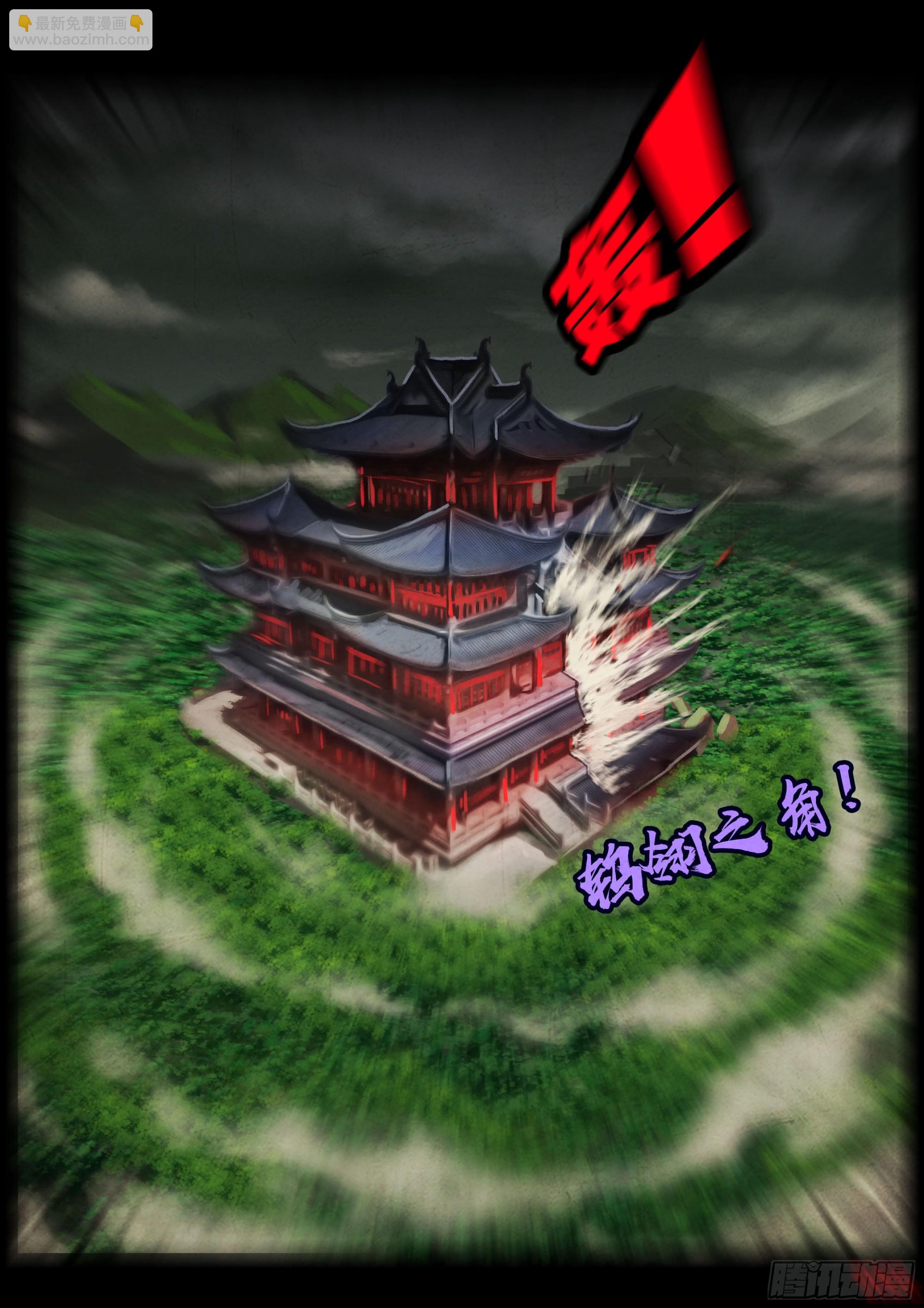 地球盡頭 - 407集 - 1