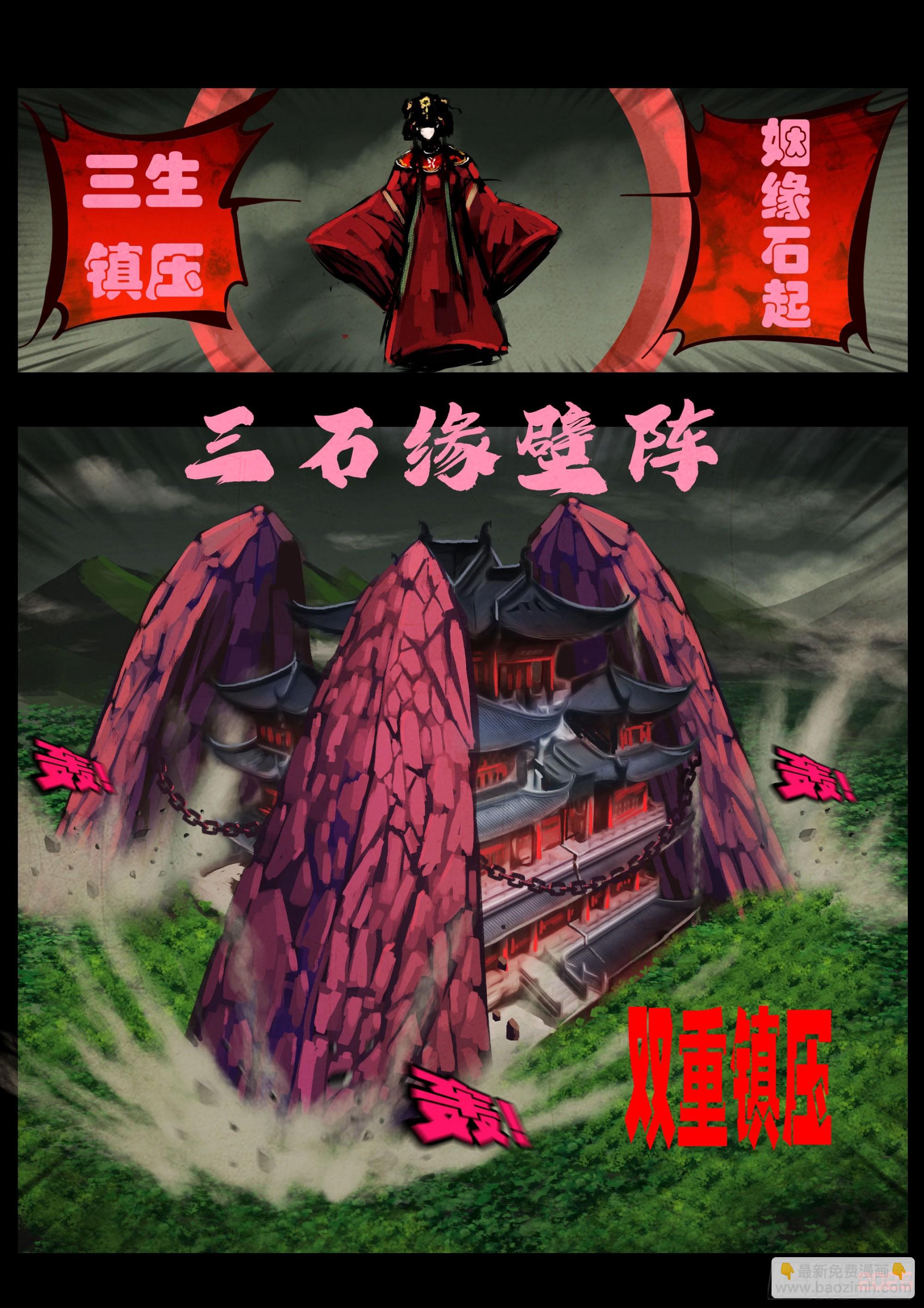 地球盡頭 - 407集 - 2