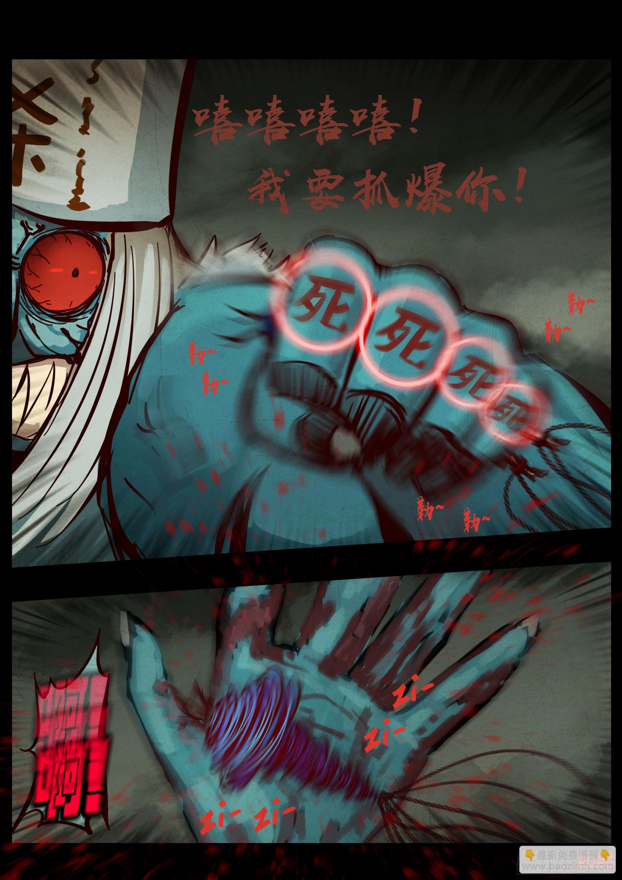 地球盡頭 - 411集 - 1