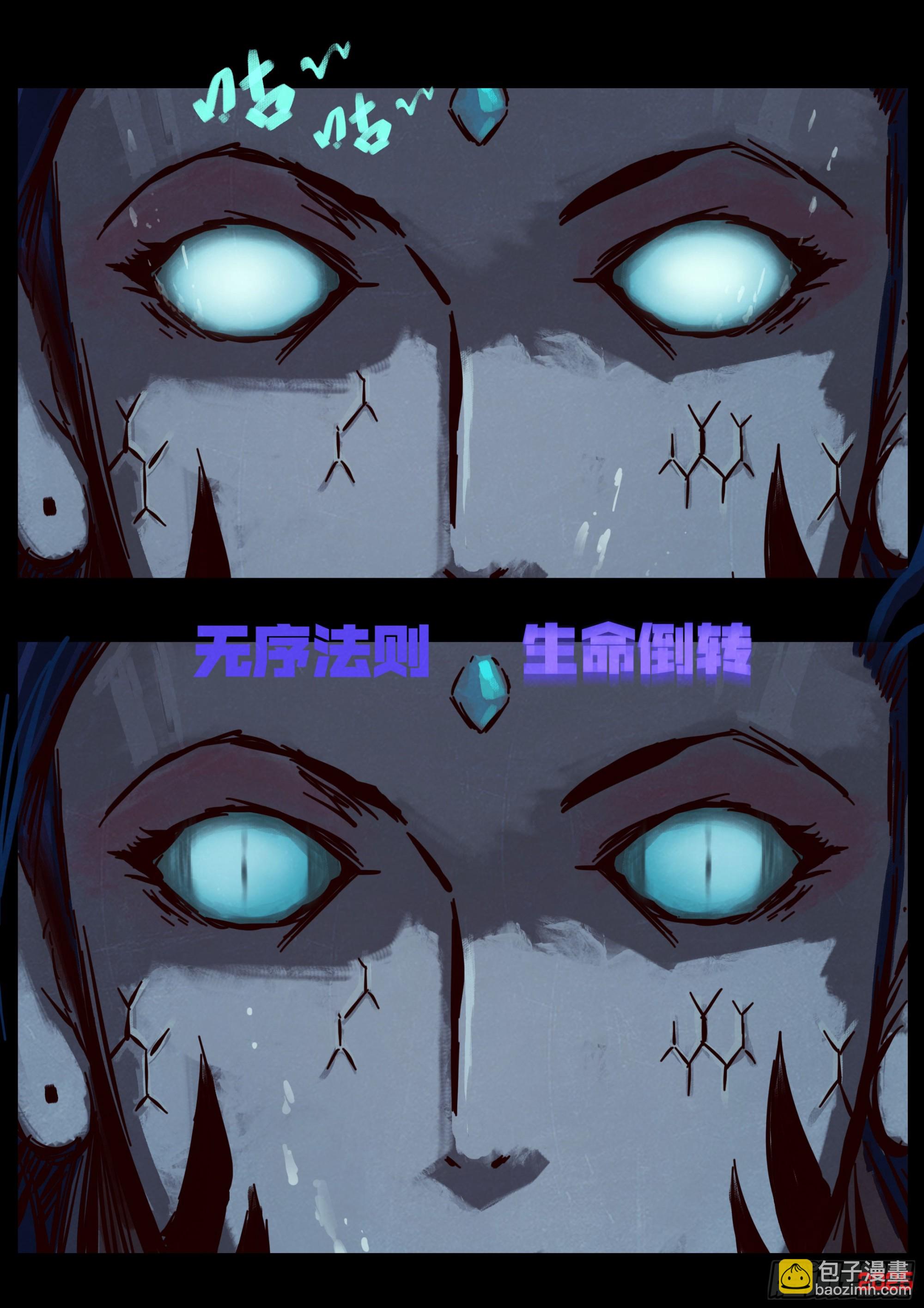 地球盡頭 - 第415集 - 1