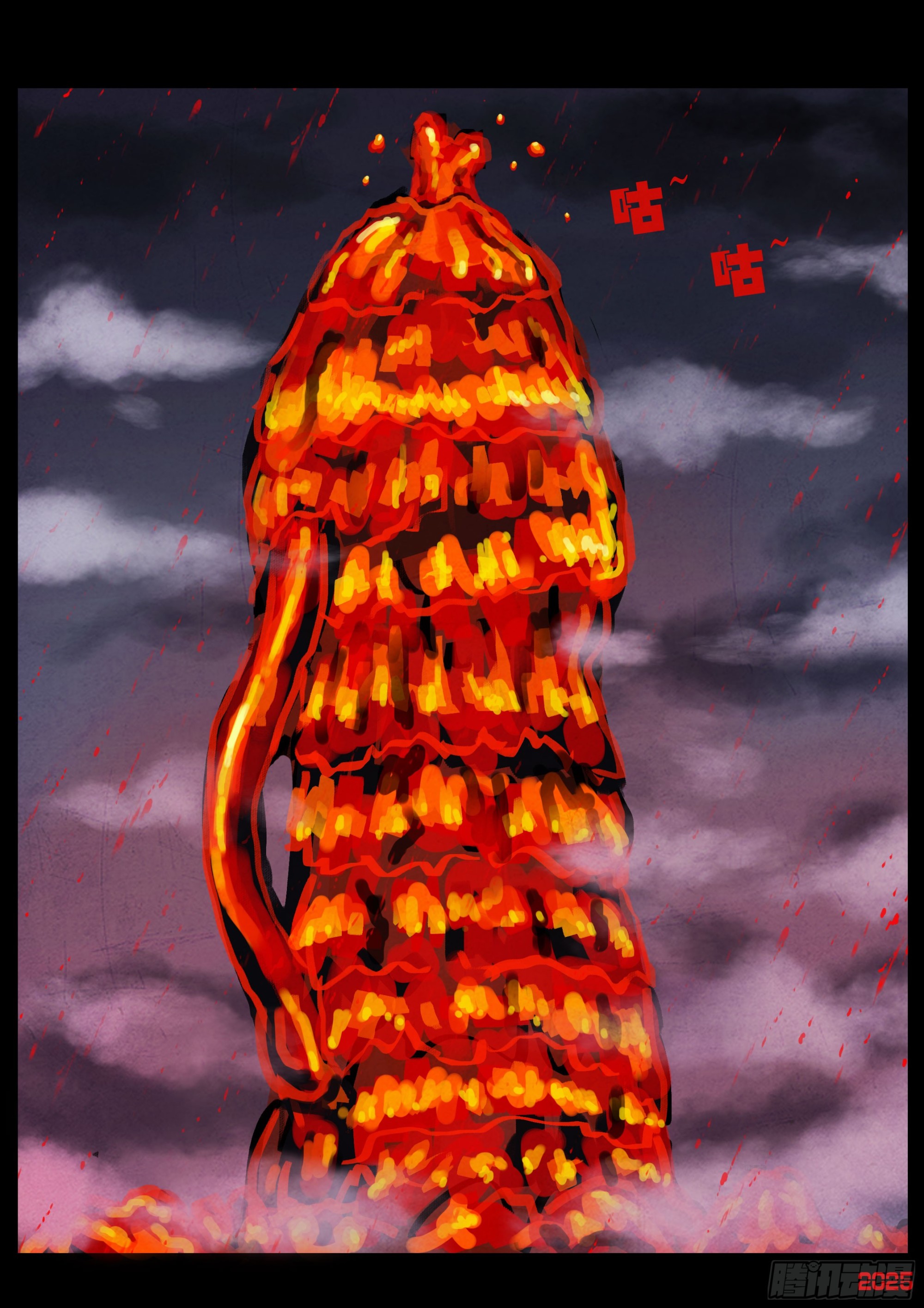 地球盡頭 - 417集 - 4