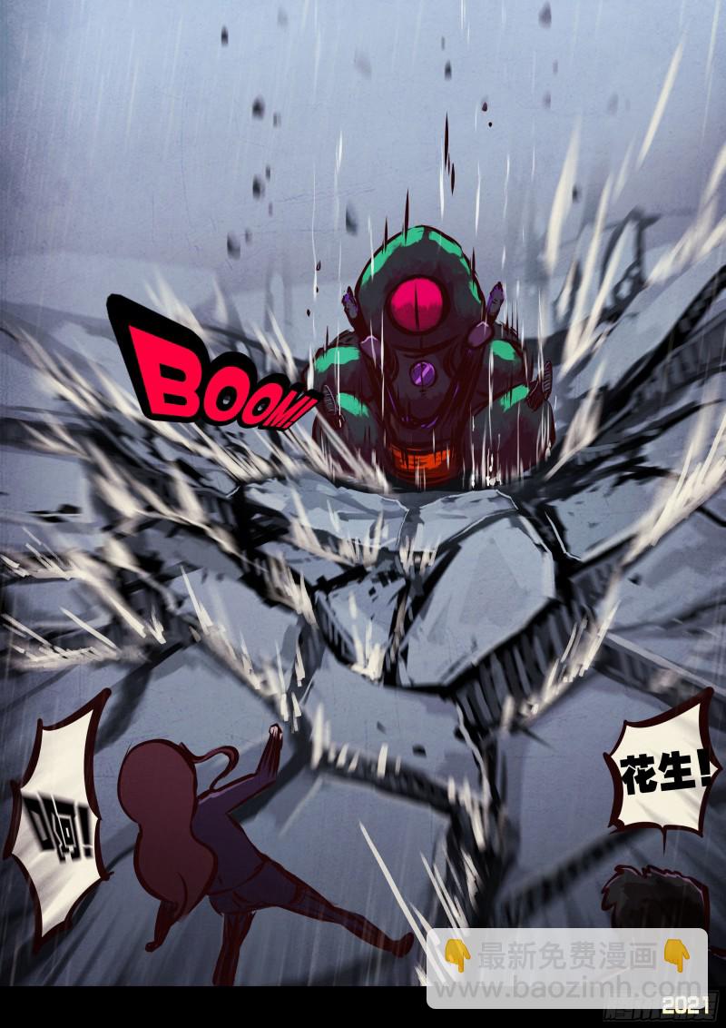 地球盡頭 - 第049集 - 3