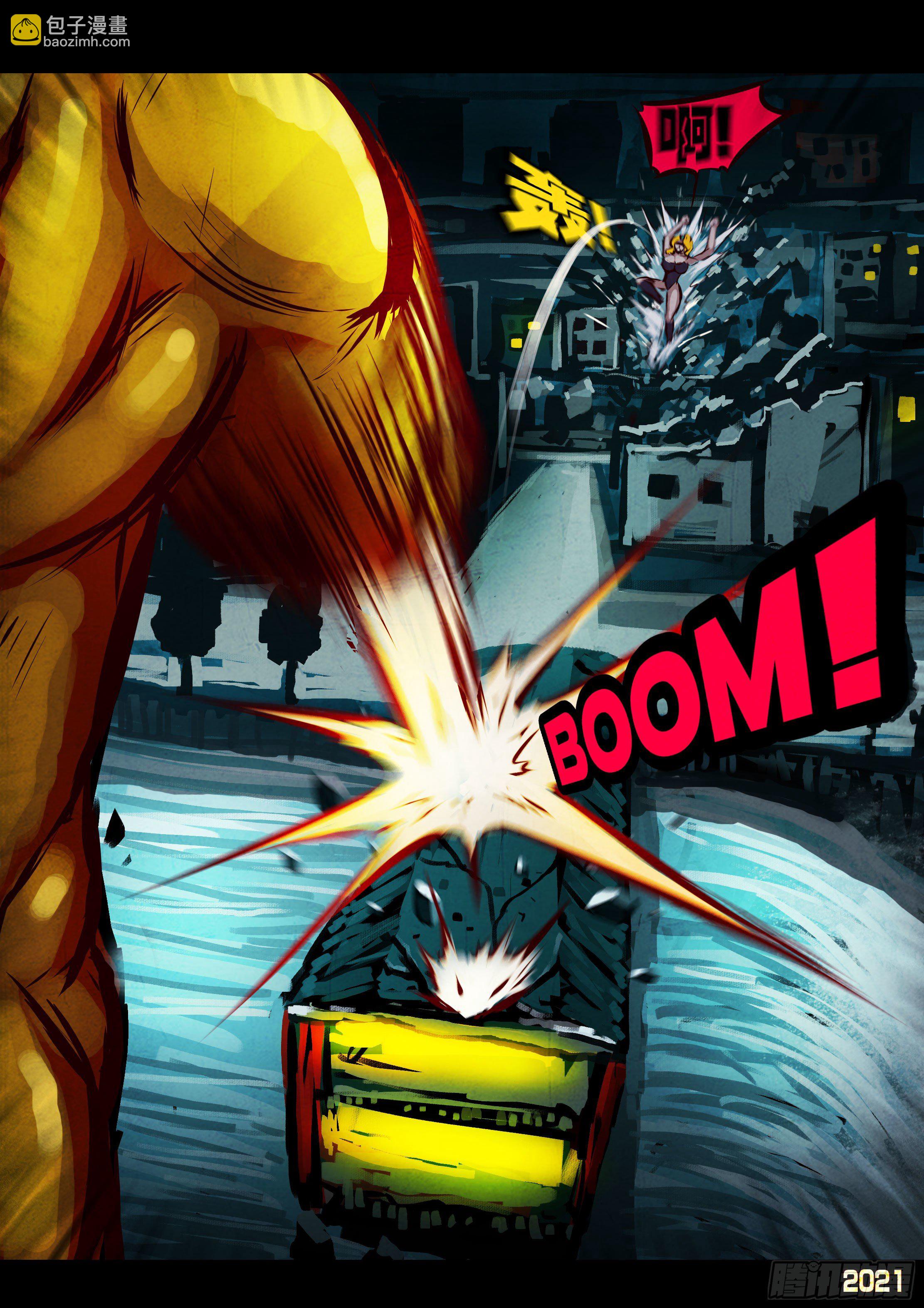 地球盡頭 - 第073集 - 5