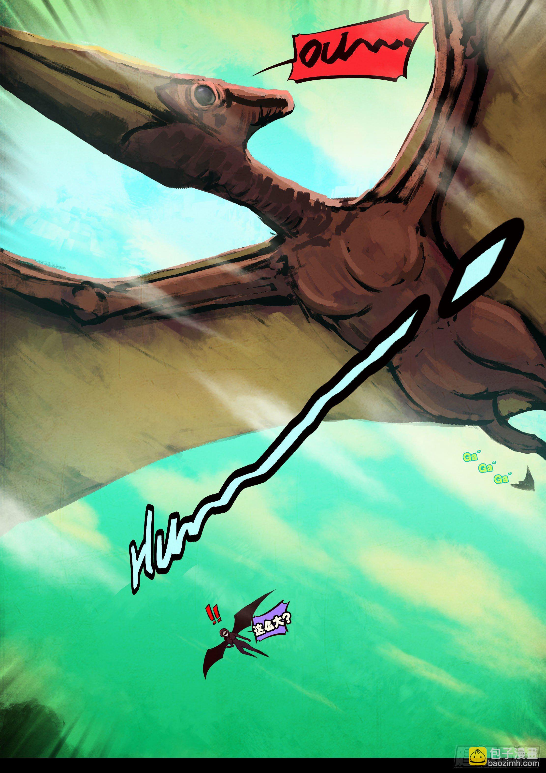 地球盡頭 - 第093集 - 3