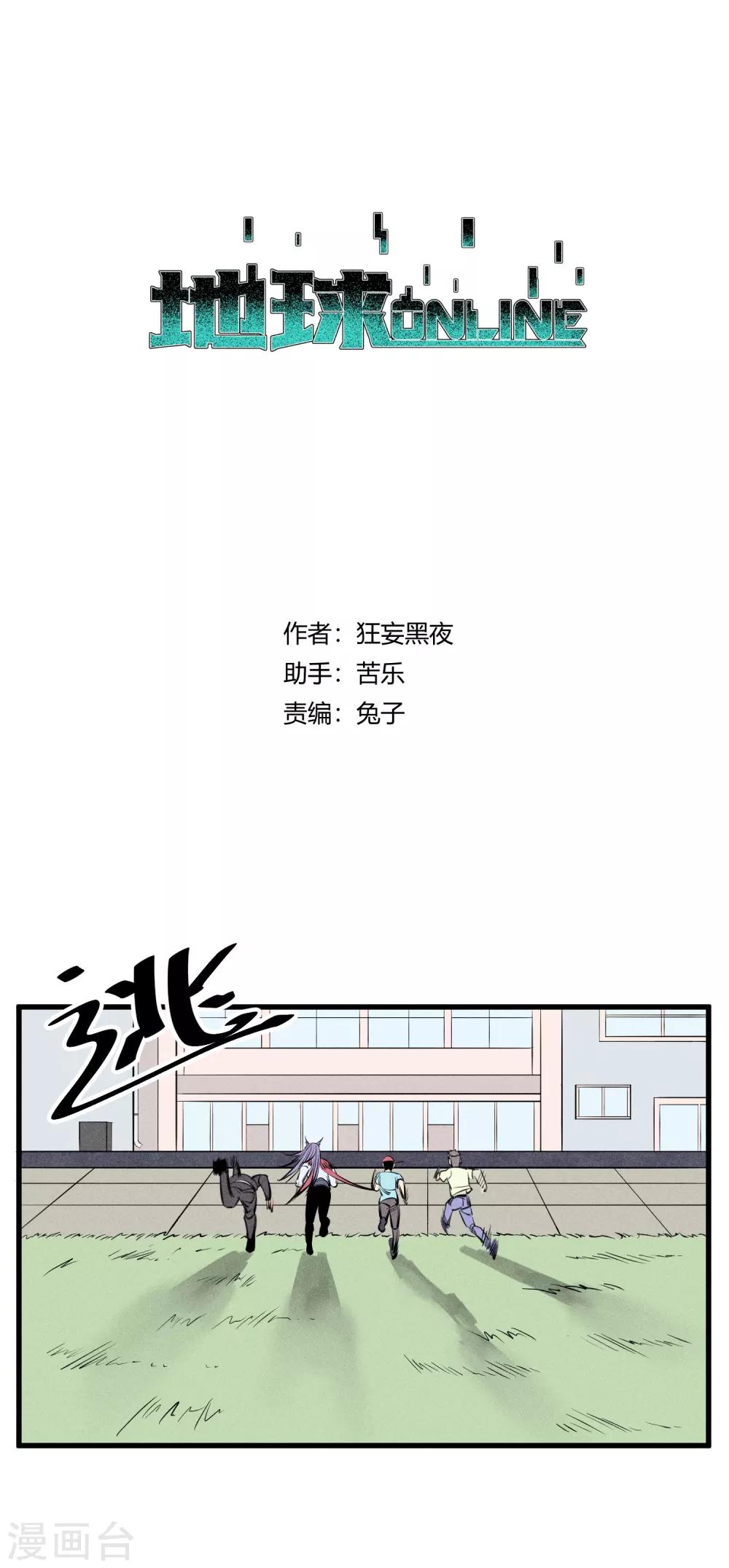 第128话-第131话