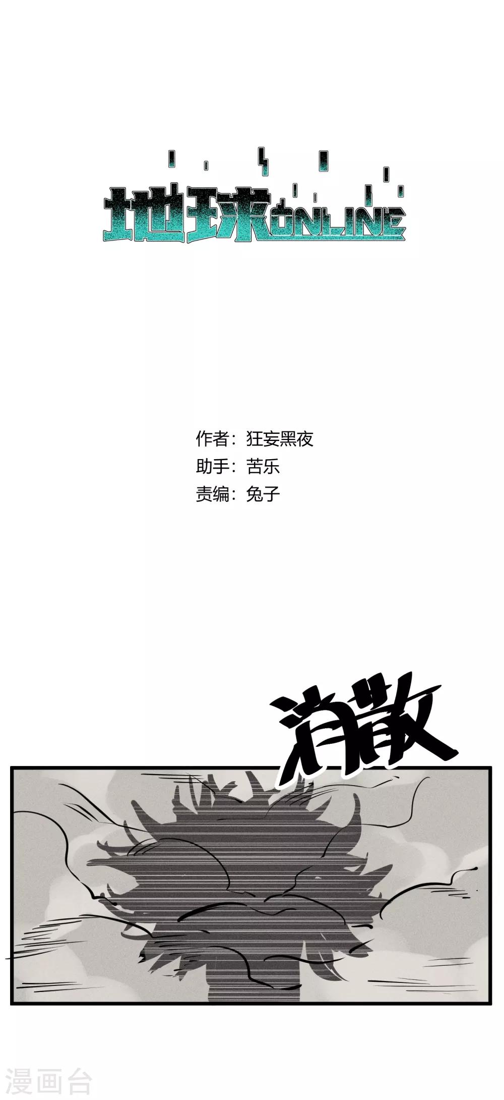 第154话0