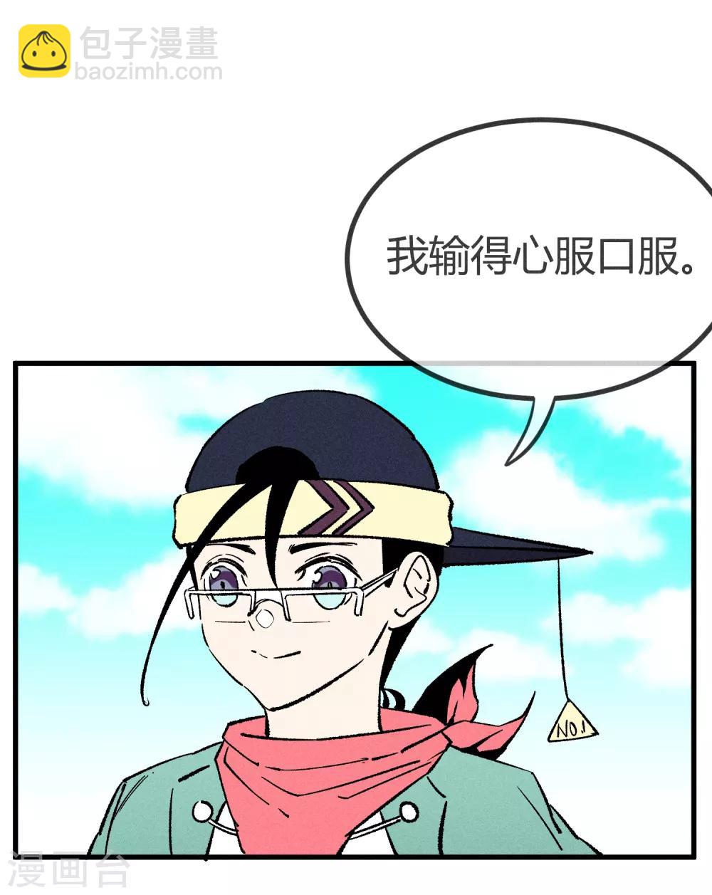 第168话-第171话