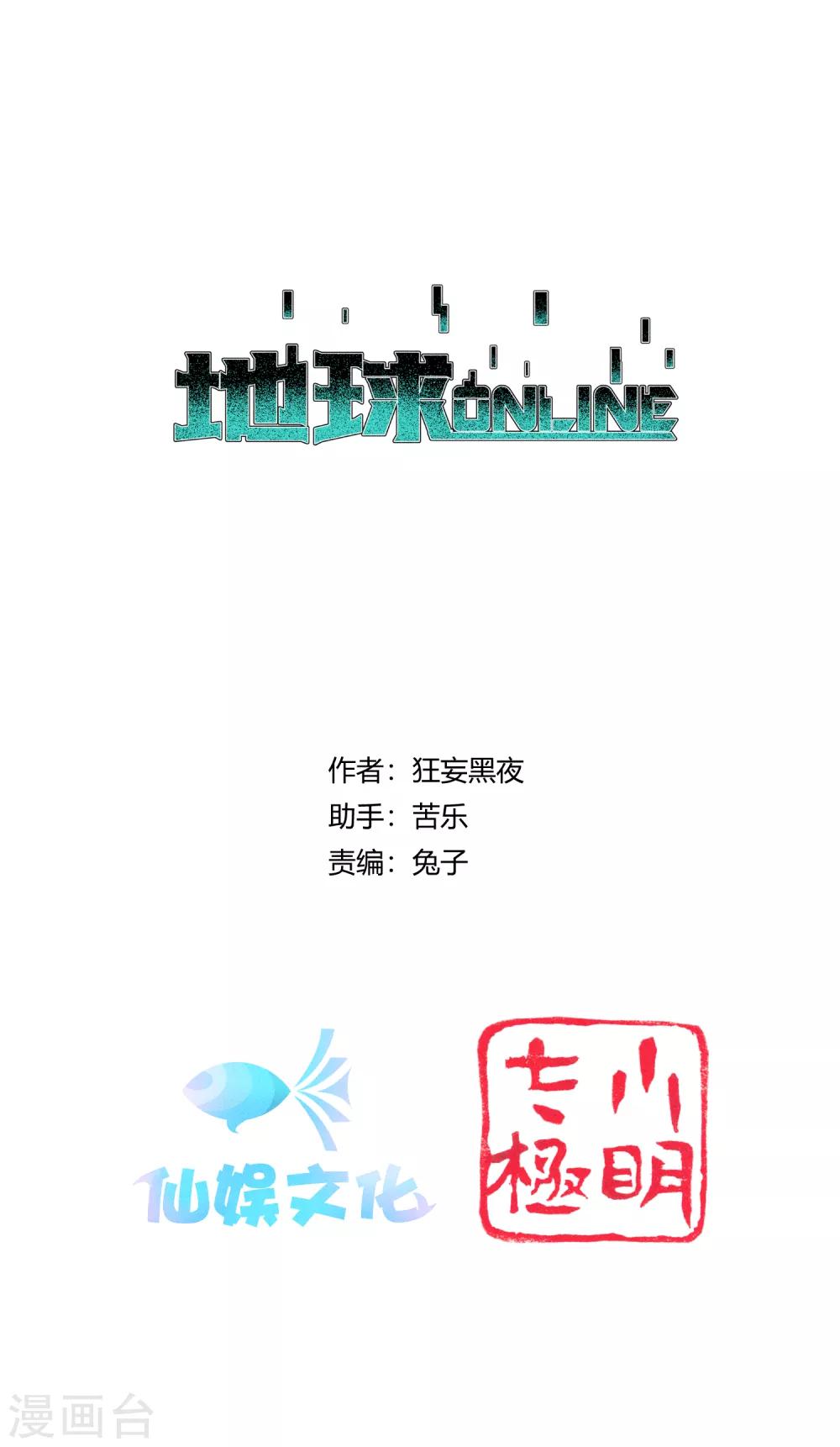 第176话-第179话