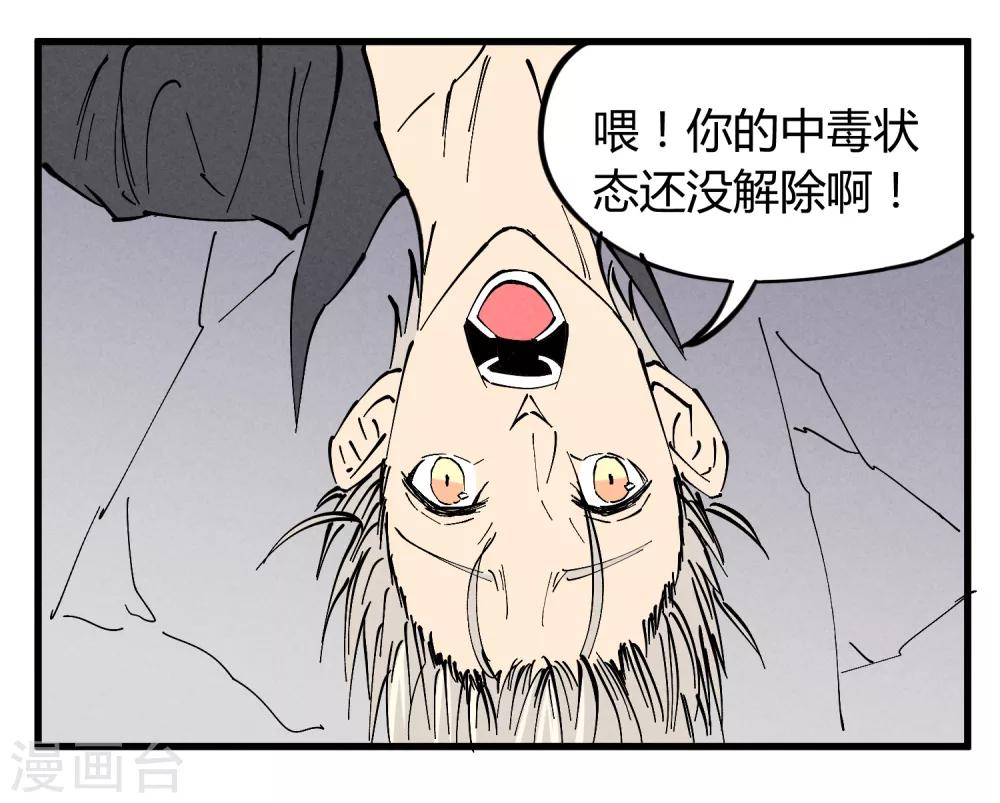 第179话-第183话