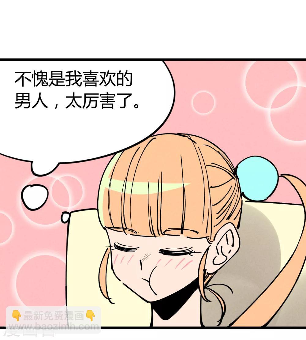 最终话-第185话
