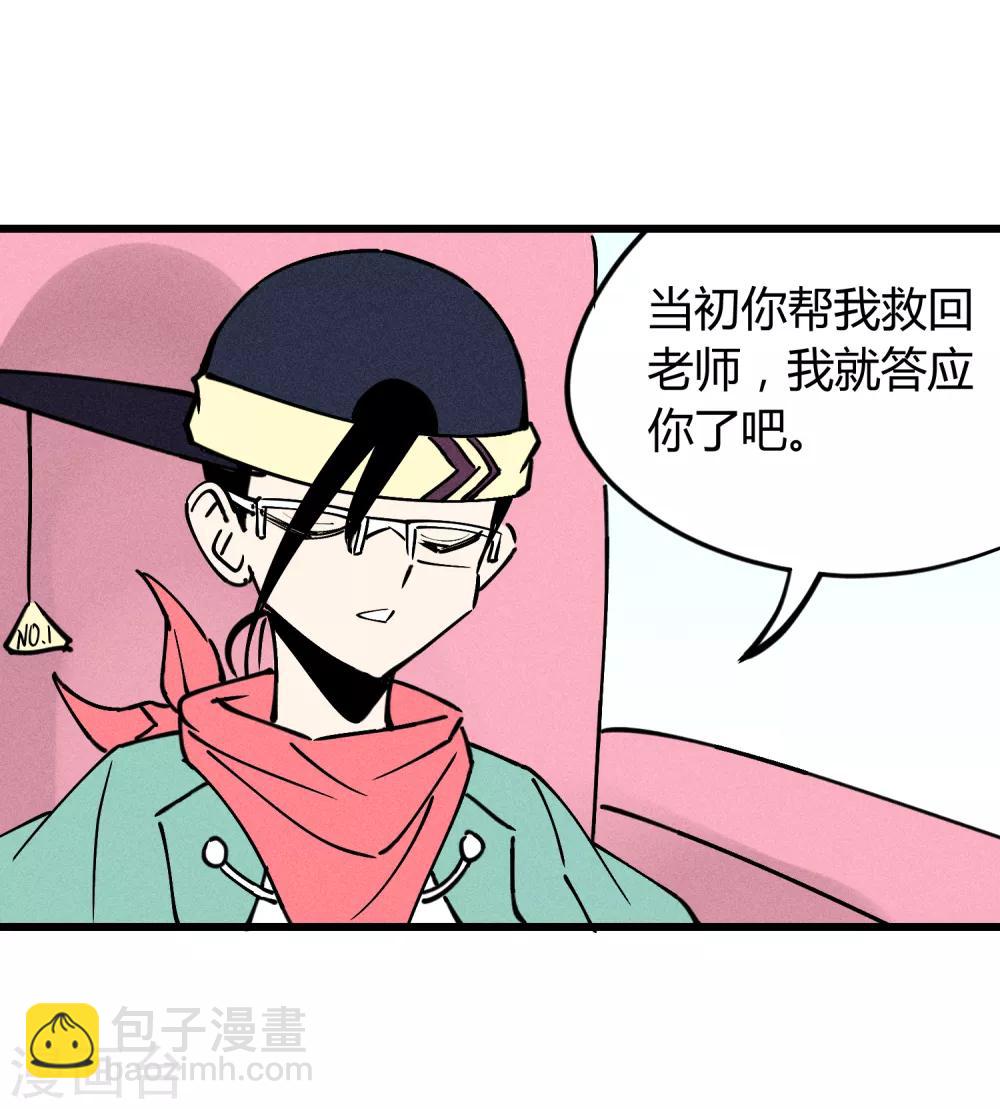 最终话-第185话
