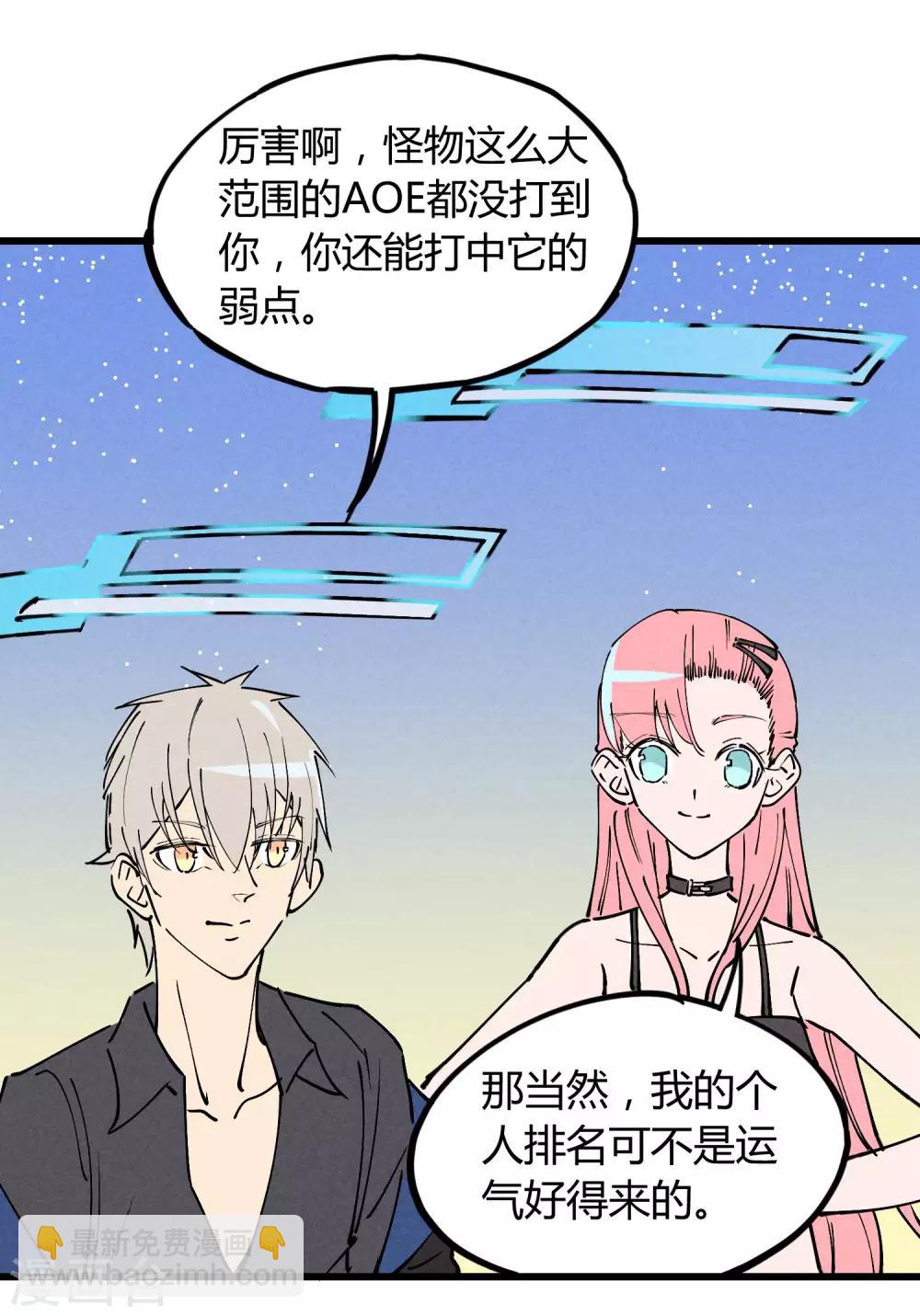 最终话-第185话