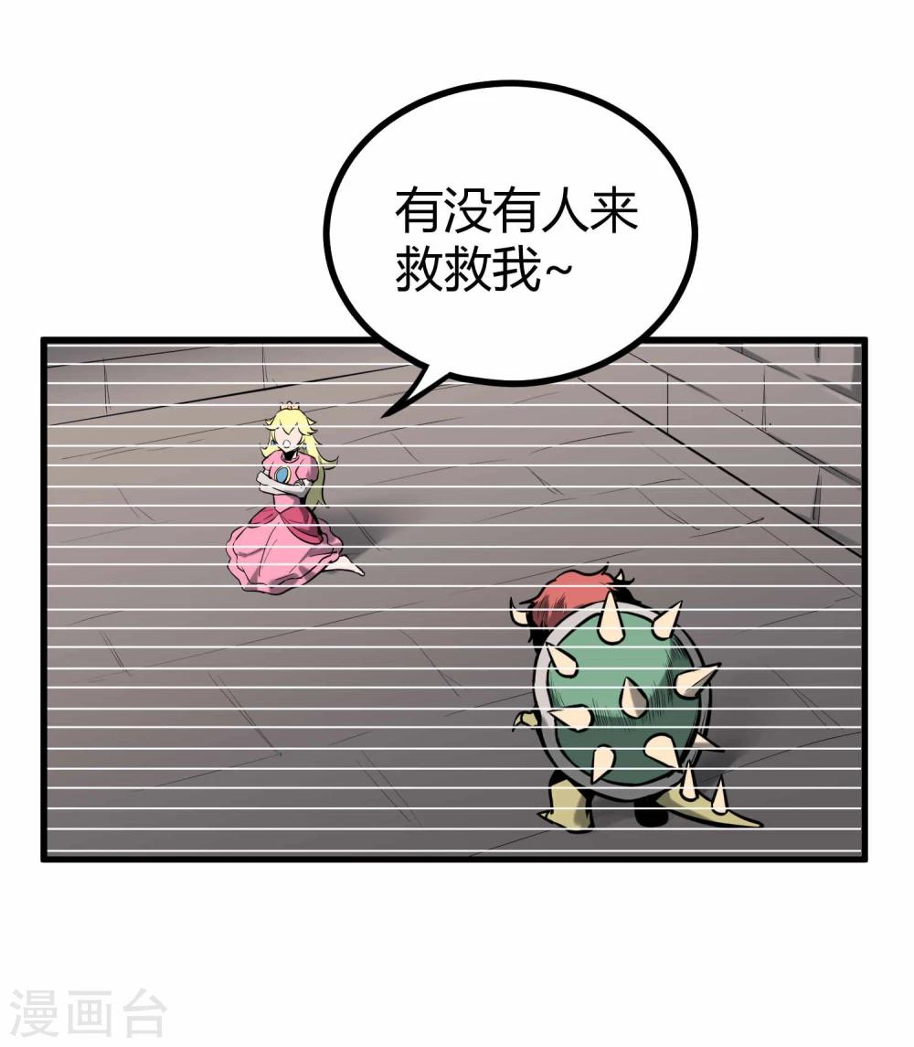 第42话(1/2)-第43话