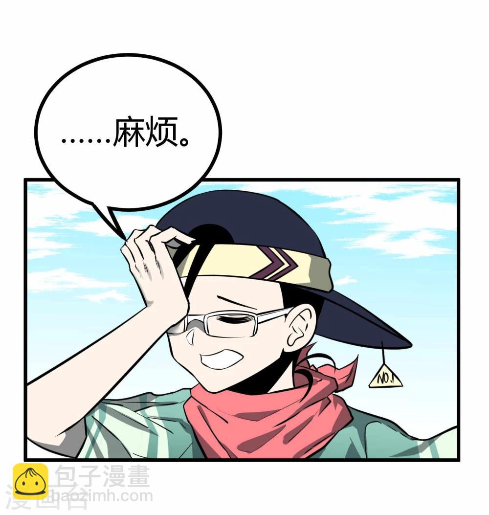 第42话(1/2)-第43话