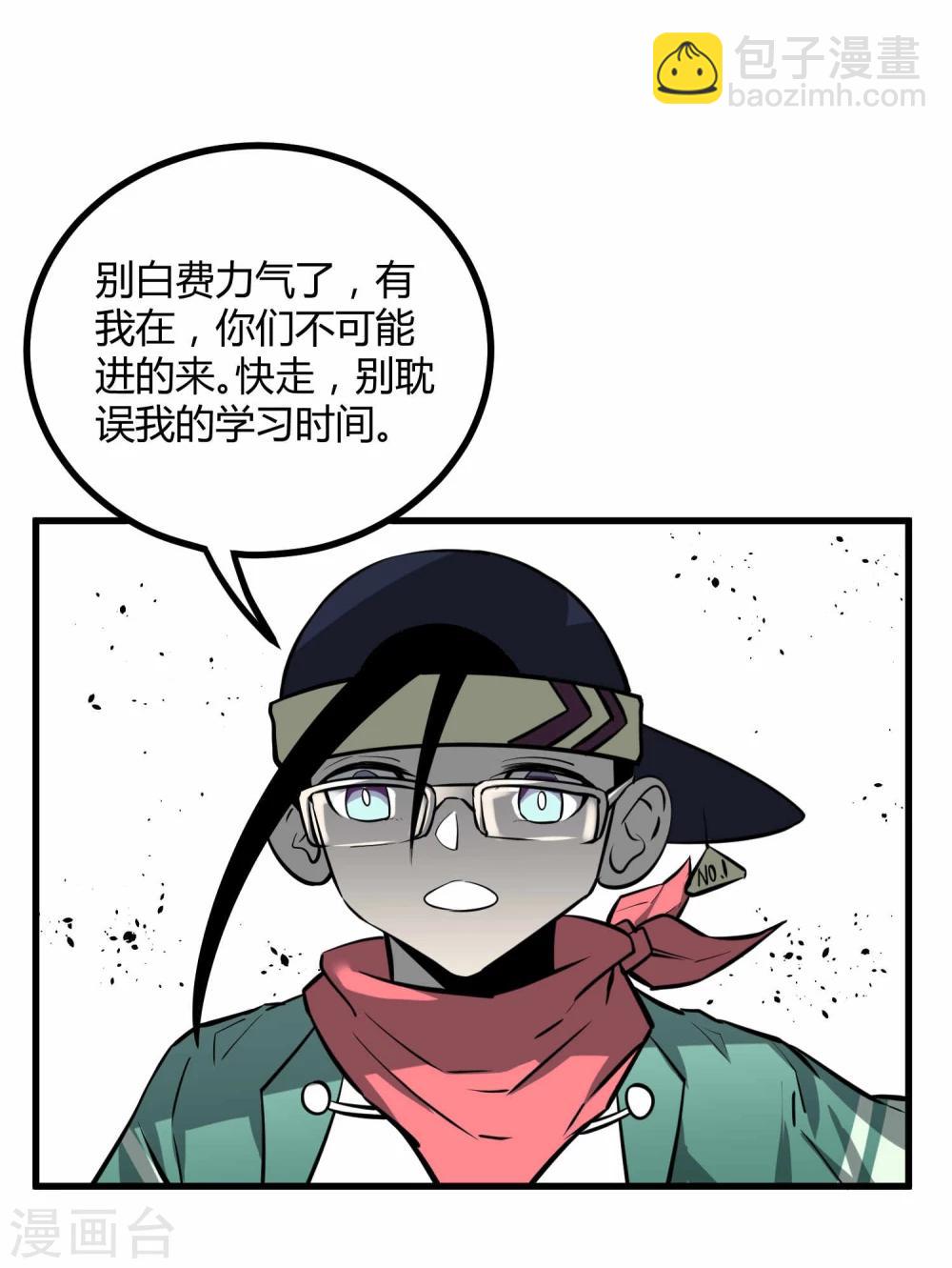 第42话(1/2)-第43话