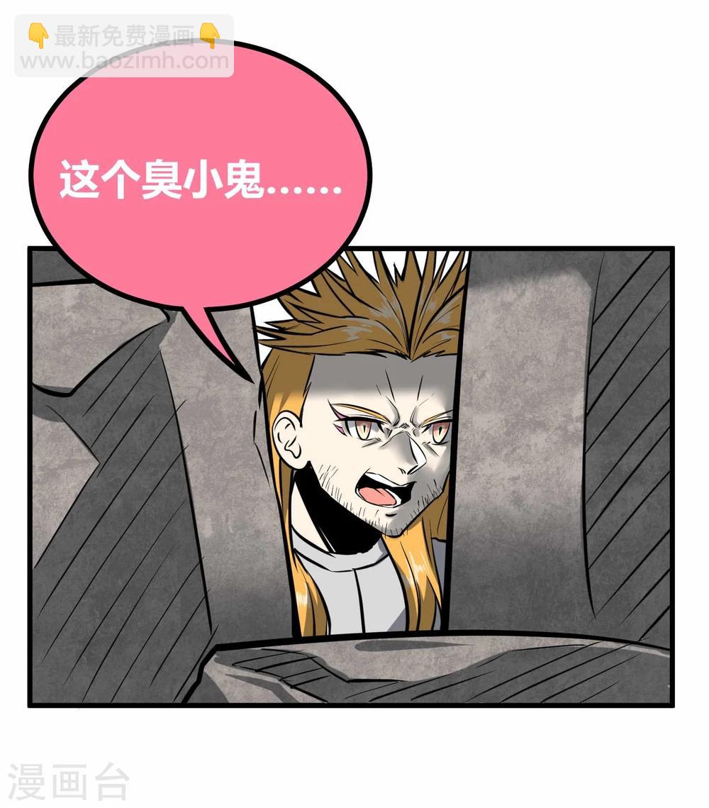 第42话(1/2)-第43话