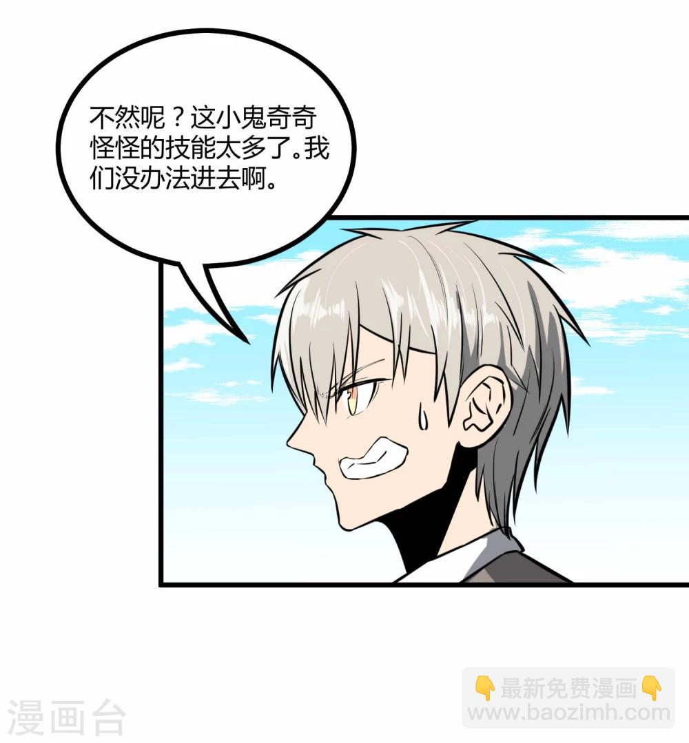 第42话(1/2)-第43话