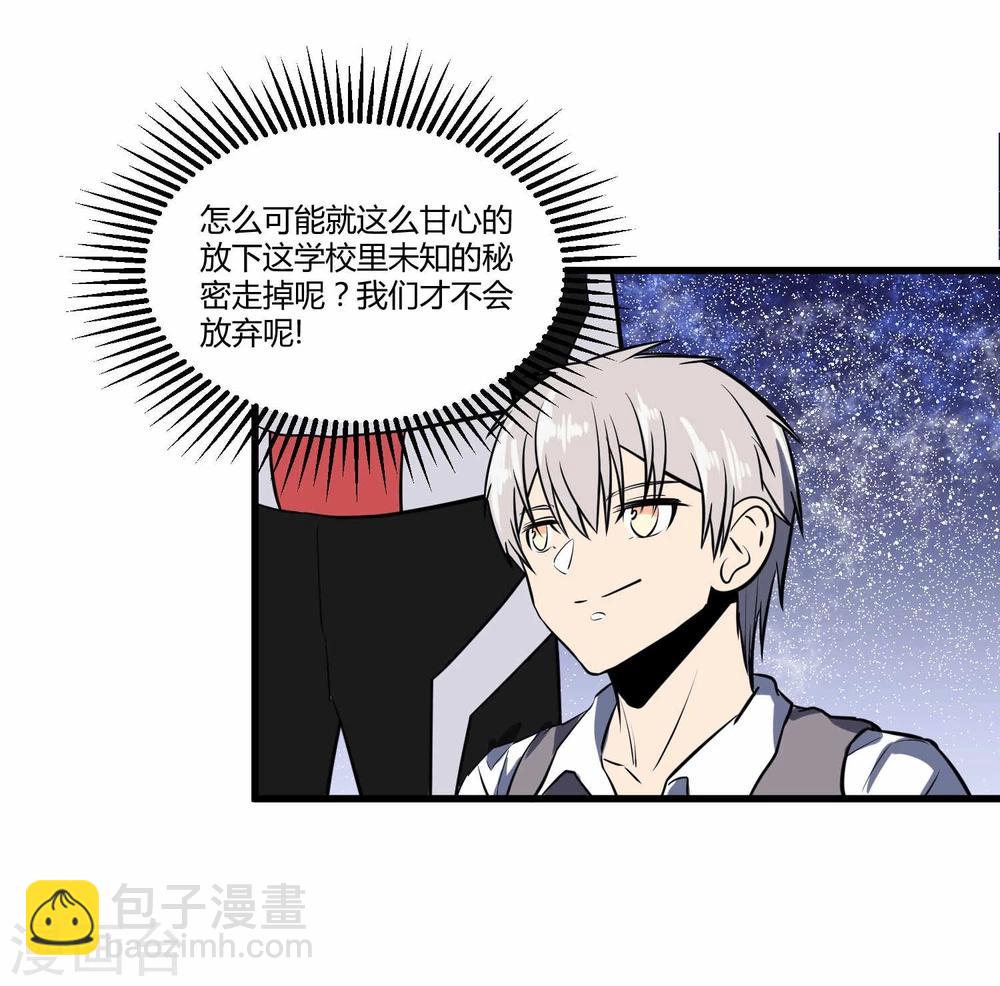 第42话(1/2)-第43话