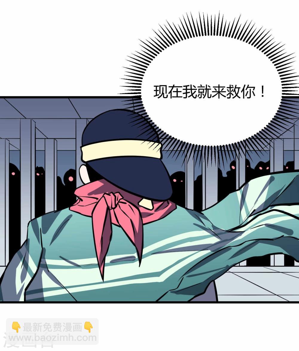 第42话(1/2)-第43话