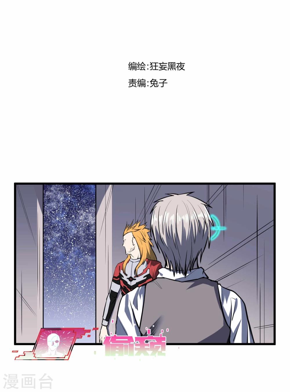 第42话(1/2)-第43话