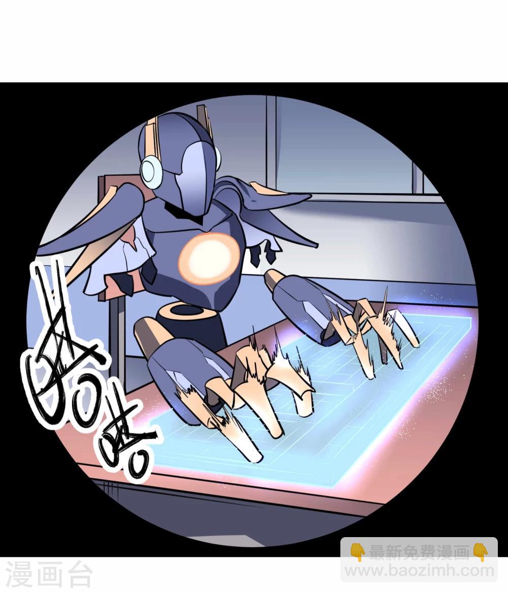 第42话(1/2)-第43话