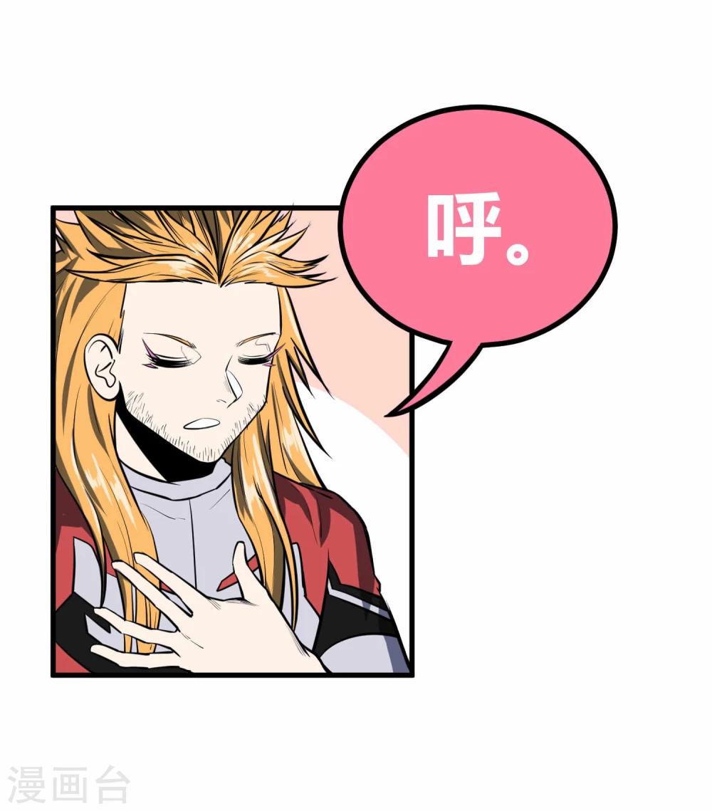 第42话(1/2)-第43话