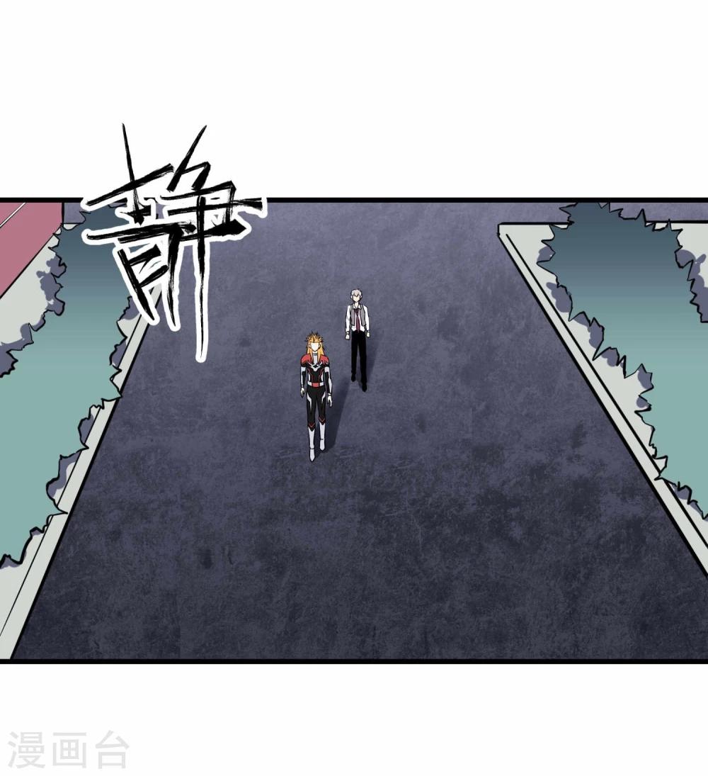 第42话(1/2)-第43话