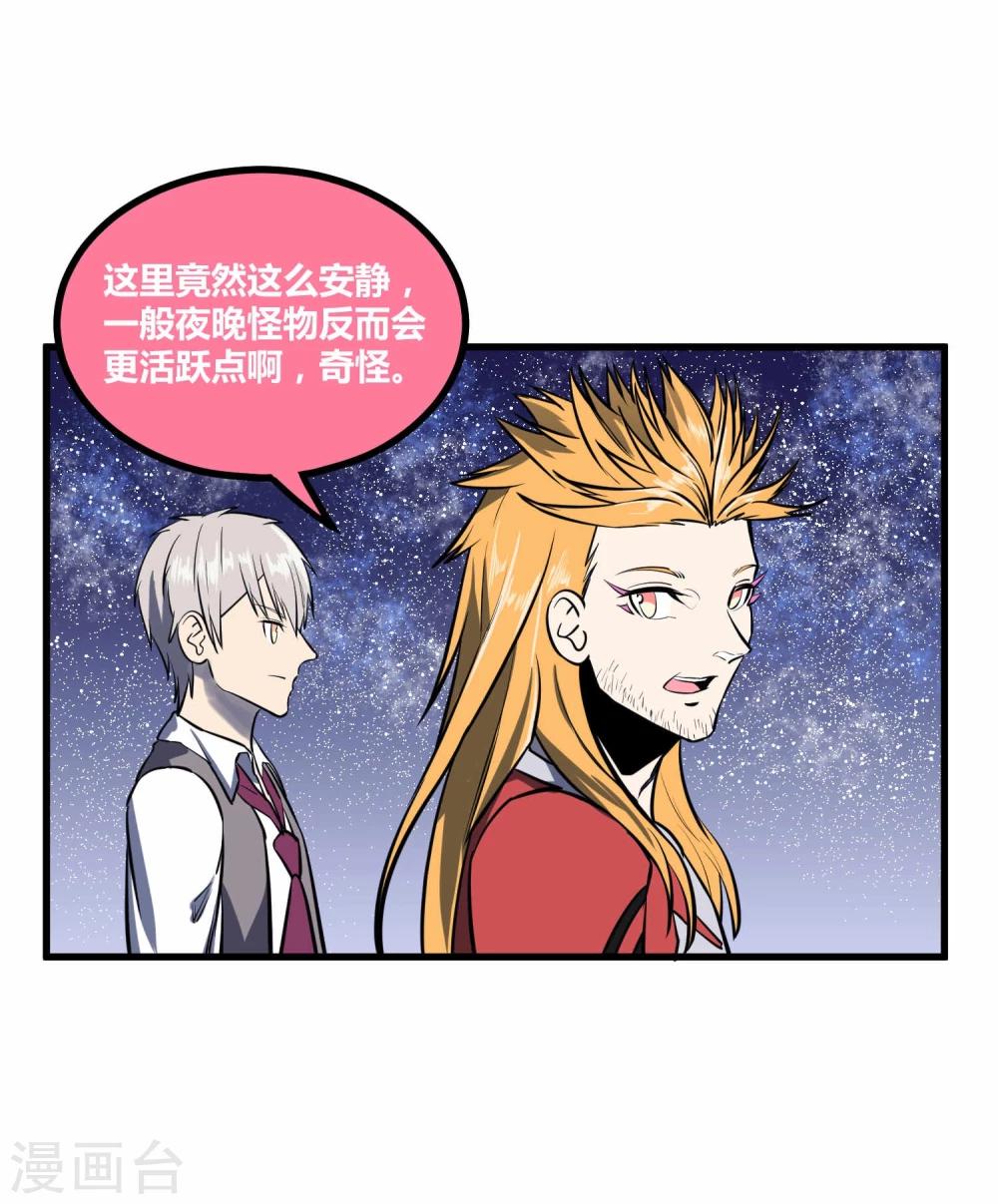 第42话(1/2)-第43话