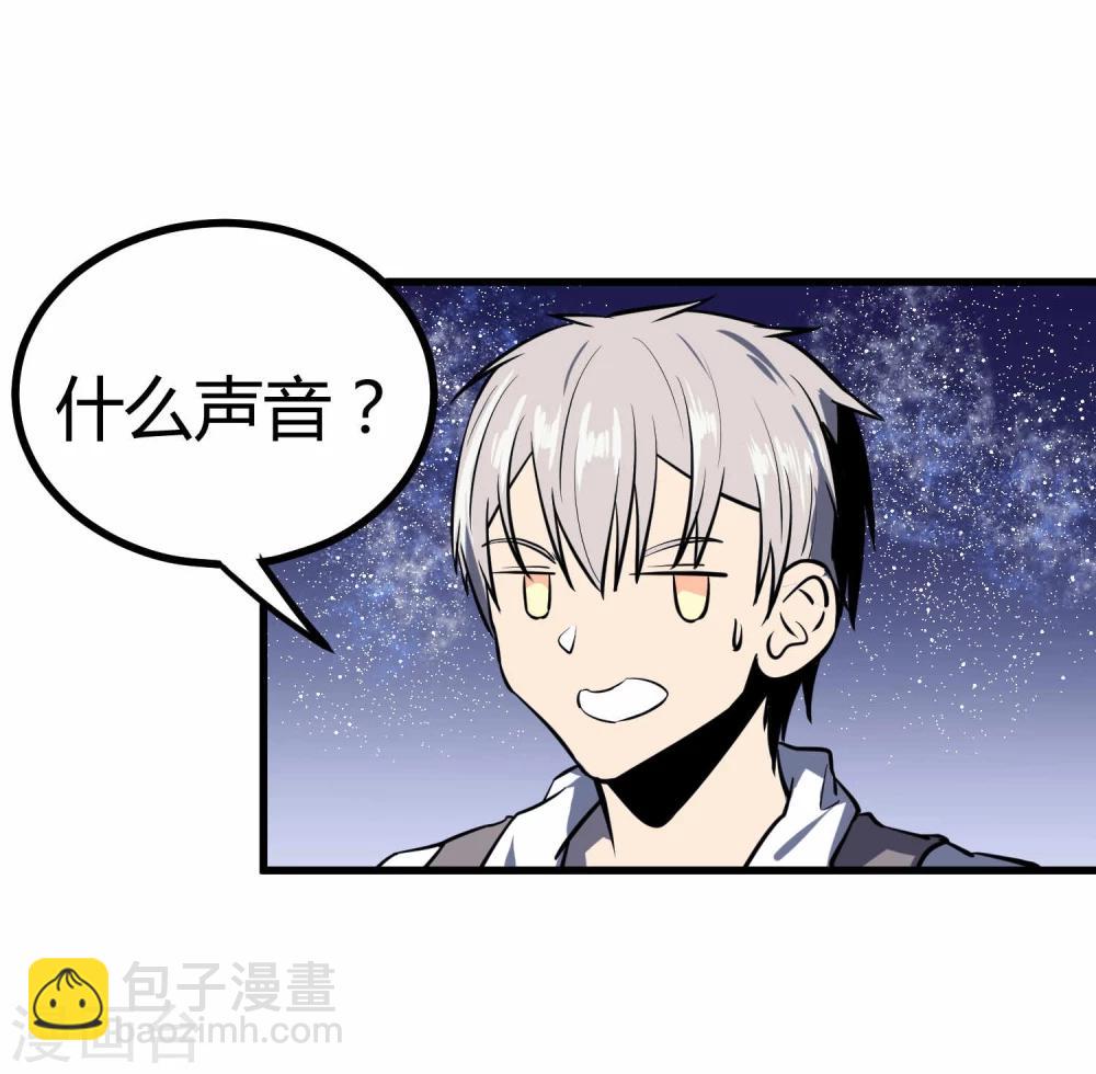 第42话(1/2)-第43话