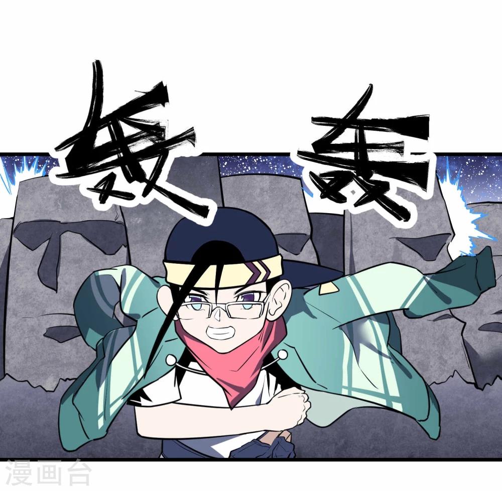 第42话(1/2)-第43话