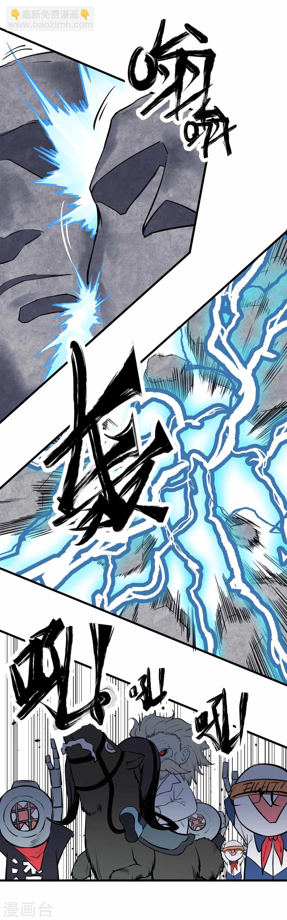 第42话(1/2)-第43话