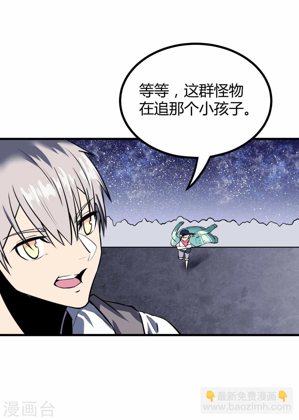 第42话(1/2)-第43话