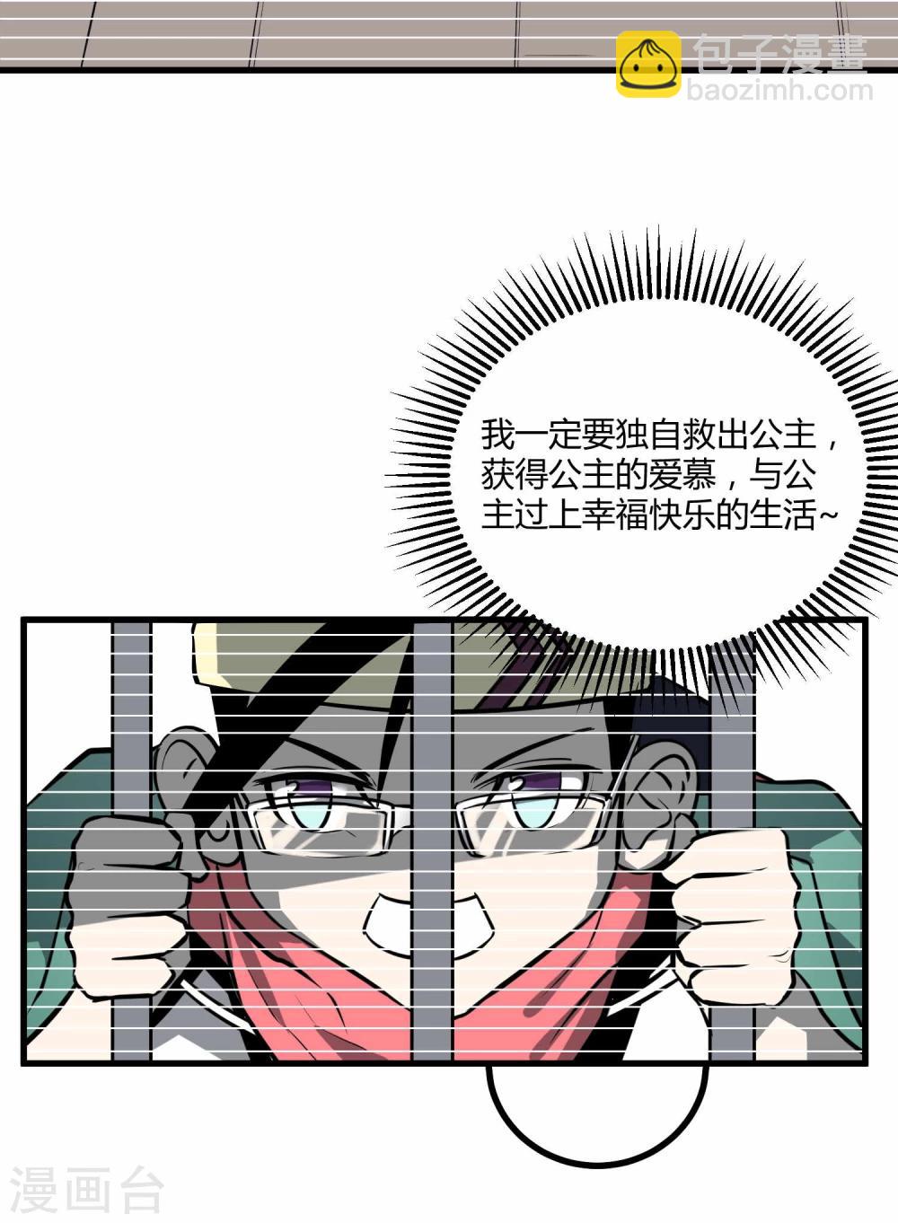 第42话(1/2)-第43话